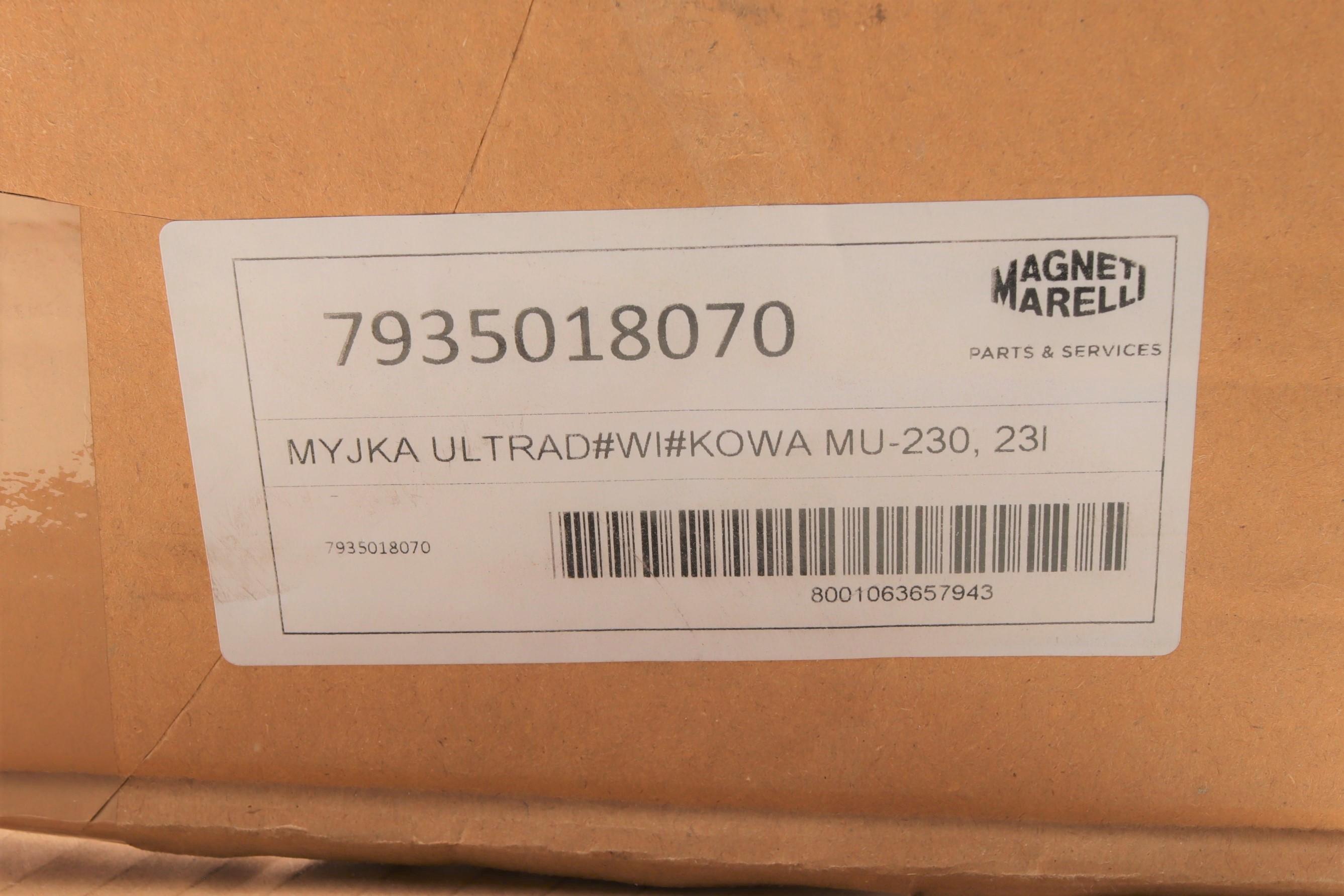 Мийка ультразвукова MU-230 (23L) (475x280x170mm)