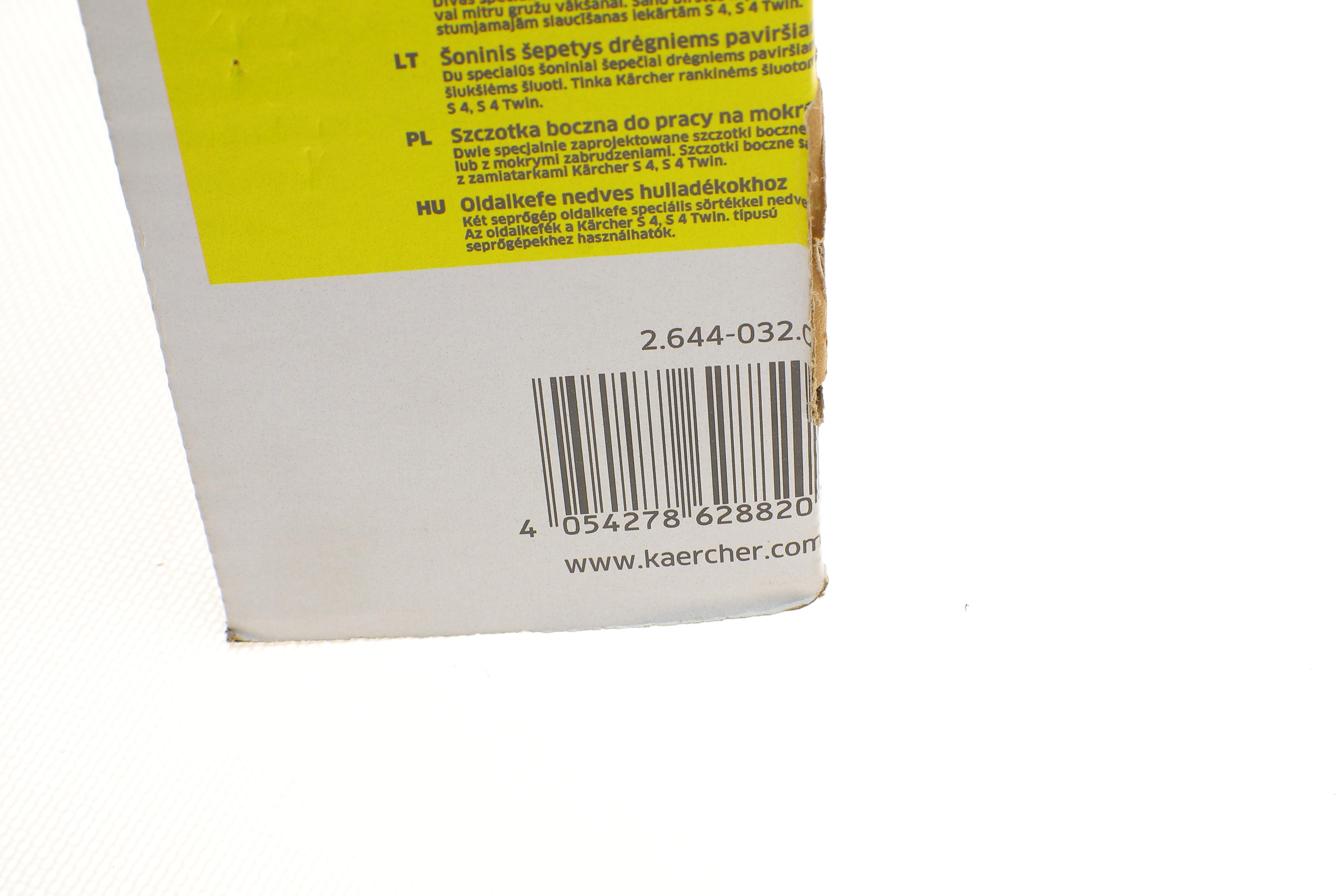 Щітка бокова для машини S4 Twin 2in1