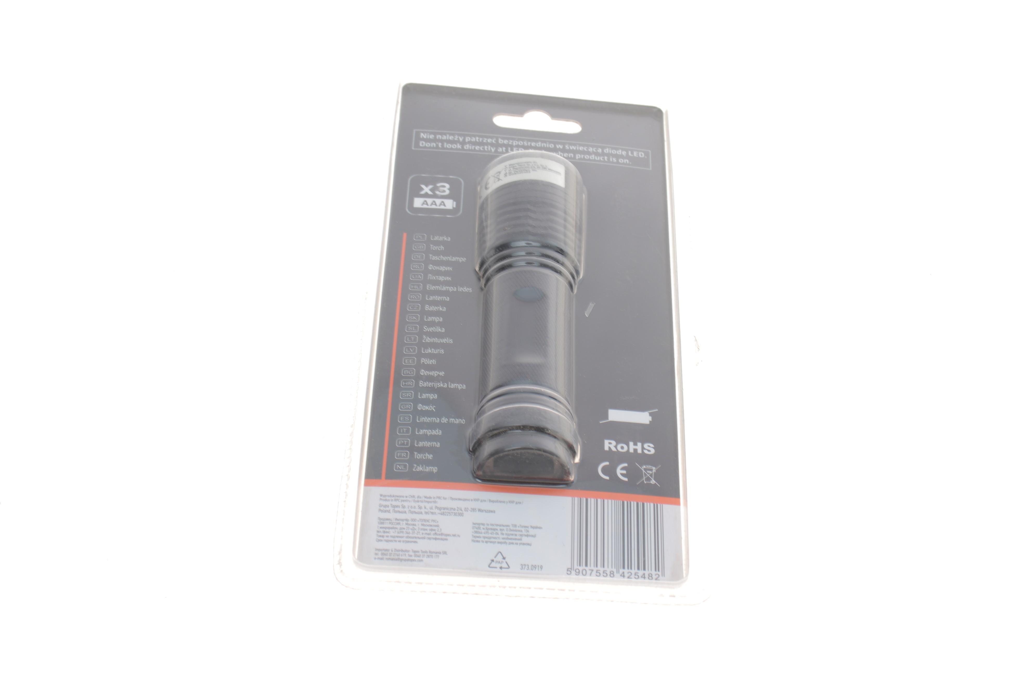 Ліхтарик алюмінієвий 200Lm/3xAAA/IPX7/LED SMD