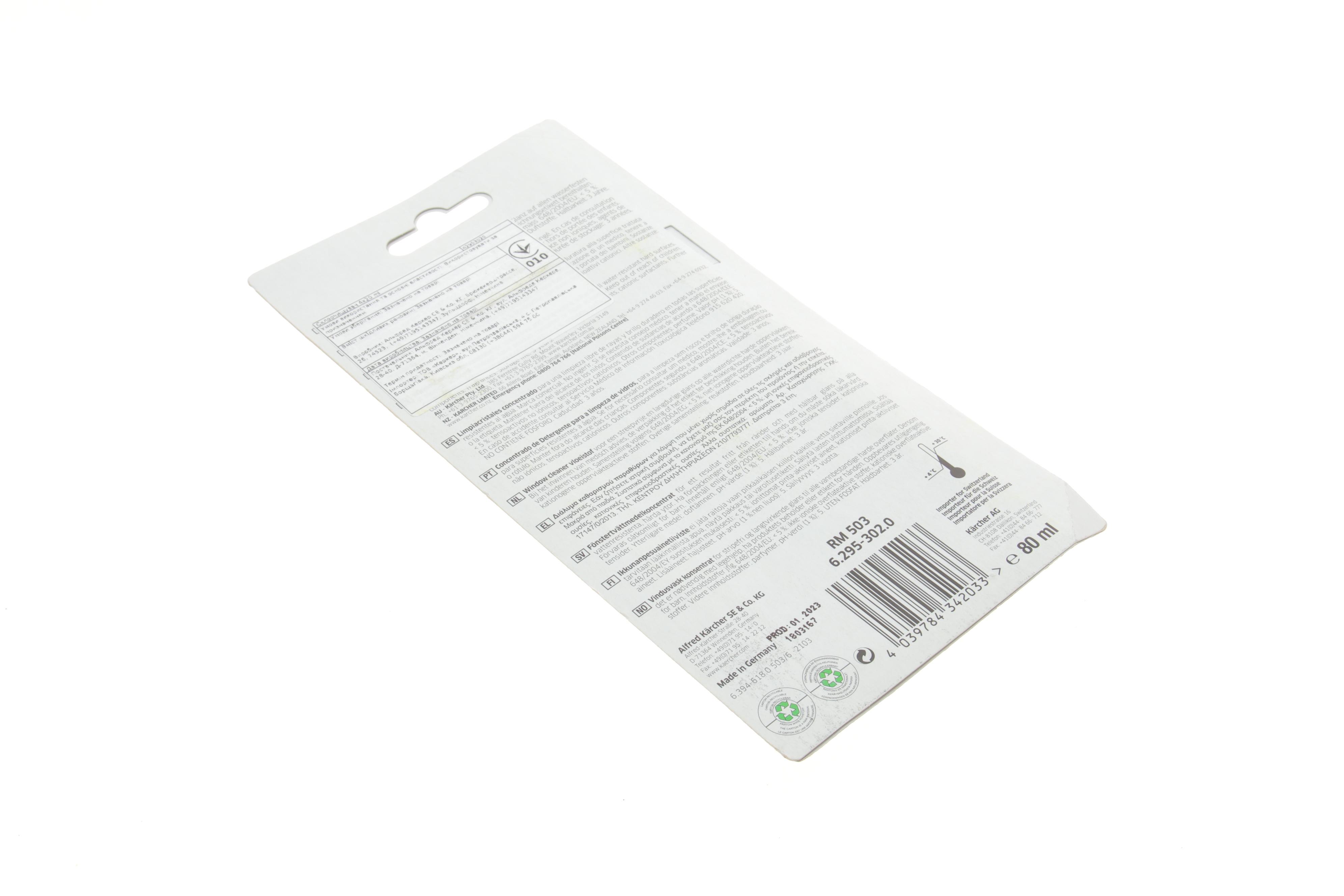 Засіб для чищення скла RM 503 (концентрат) 20мл