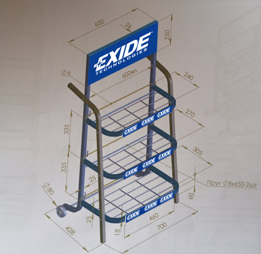 Стенд для АКБ EXIDE (1400*700*430 мм)