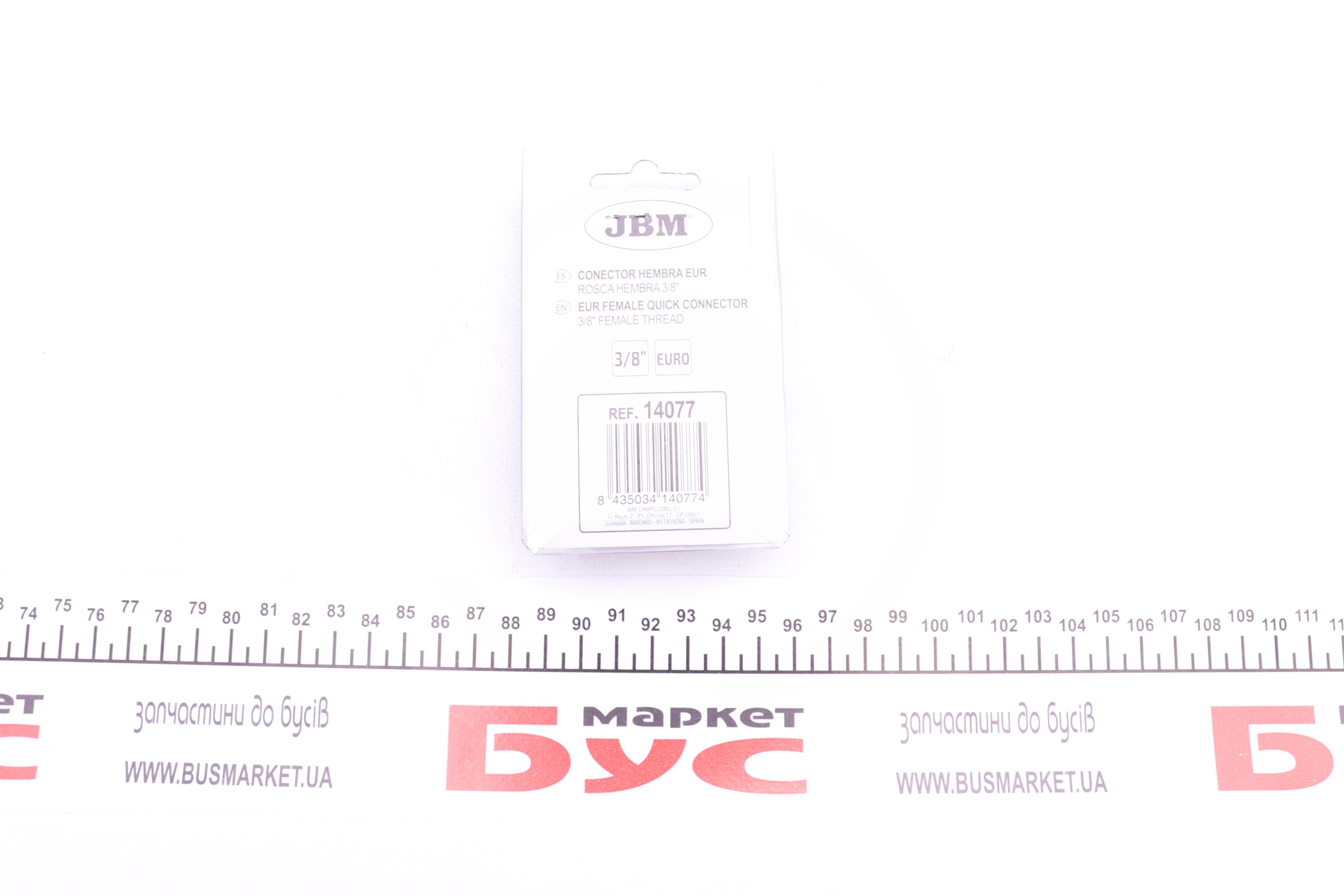 Швидкоз'єм пневматичний різьбовий EURO 3/8" (мама)