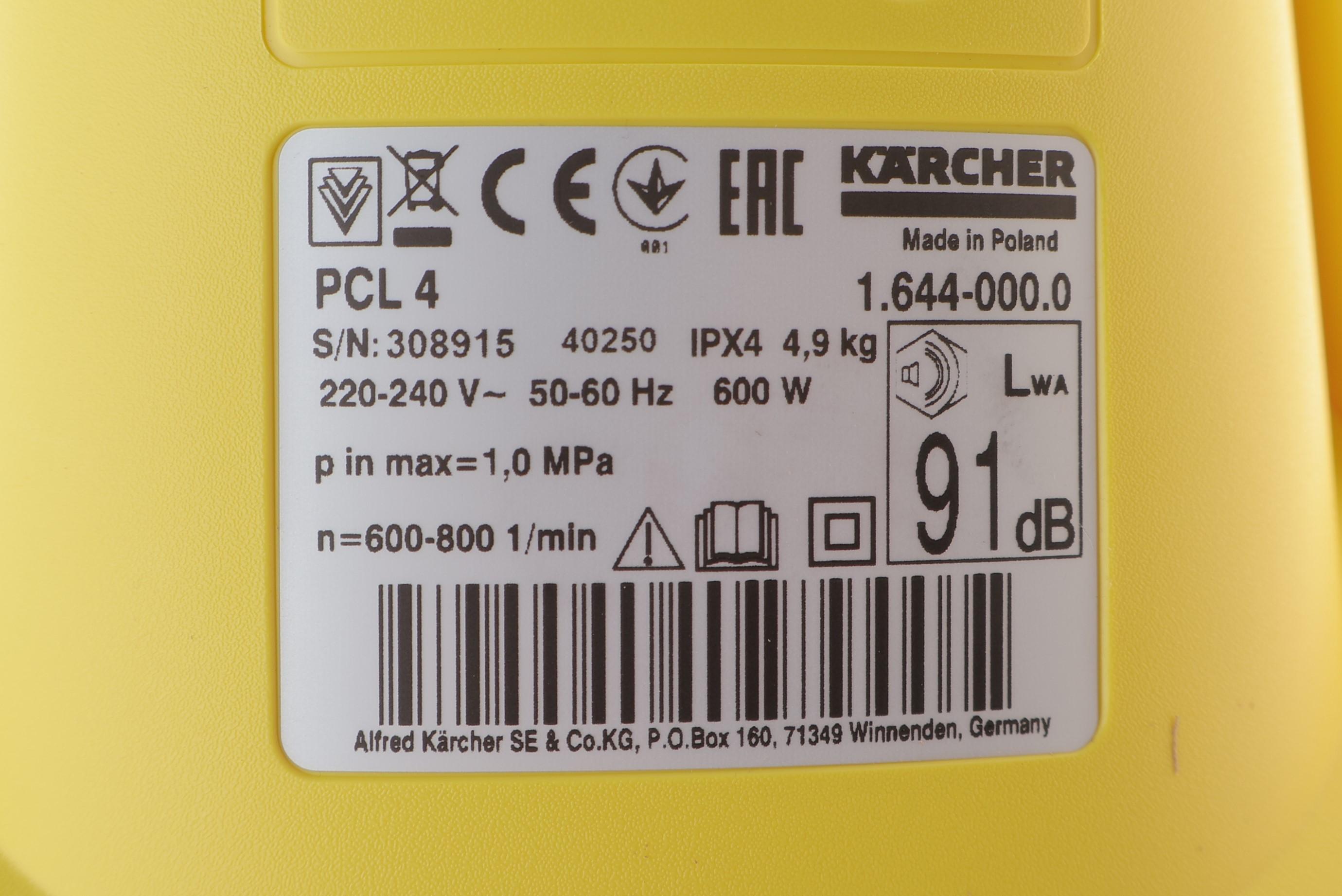 Машина підлогомийна для тераси ТЕРРАС PCL 4 PATIO CLEANER