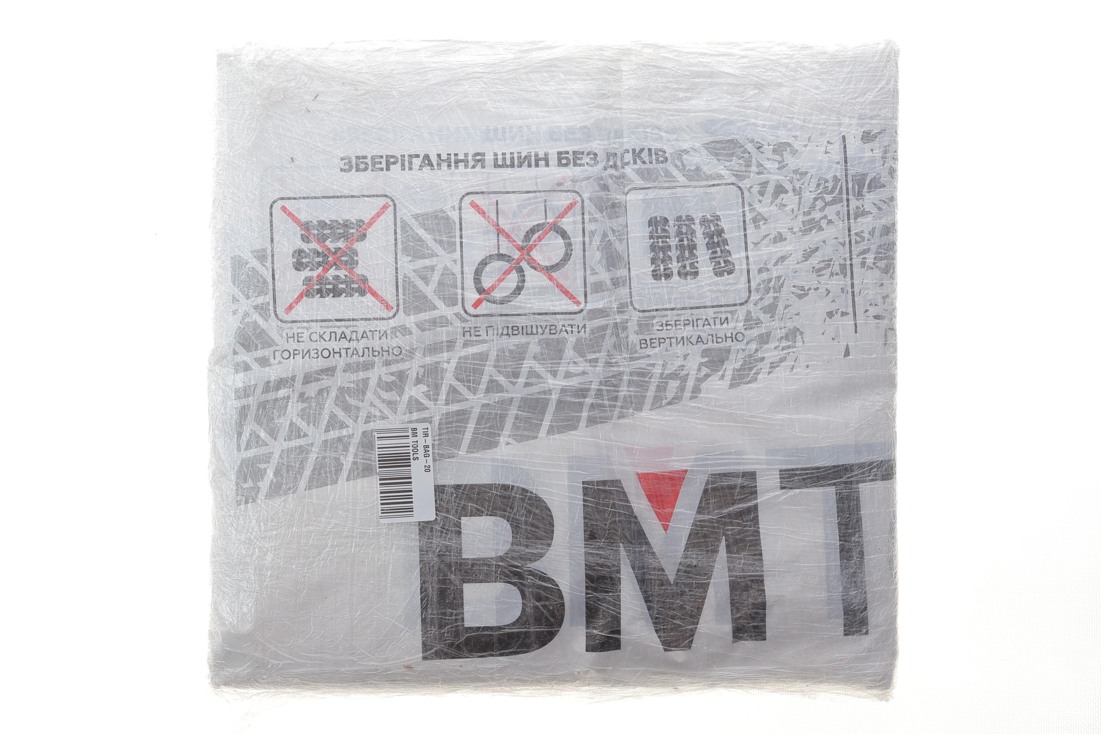 Комплект поліетиленових пакетів для зберігання шин з логотипом BM TOOLS (20шт)