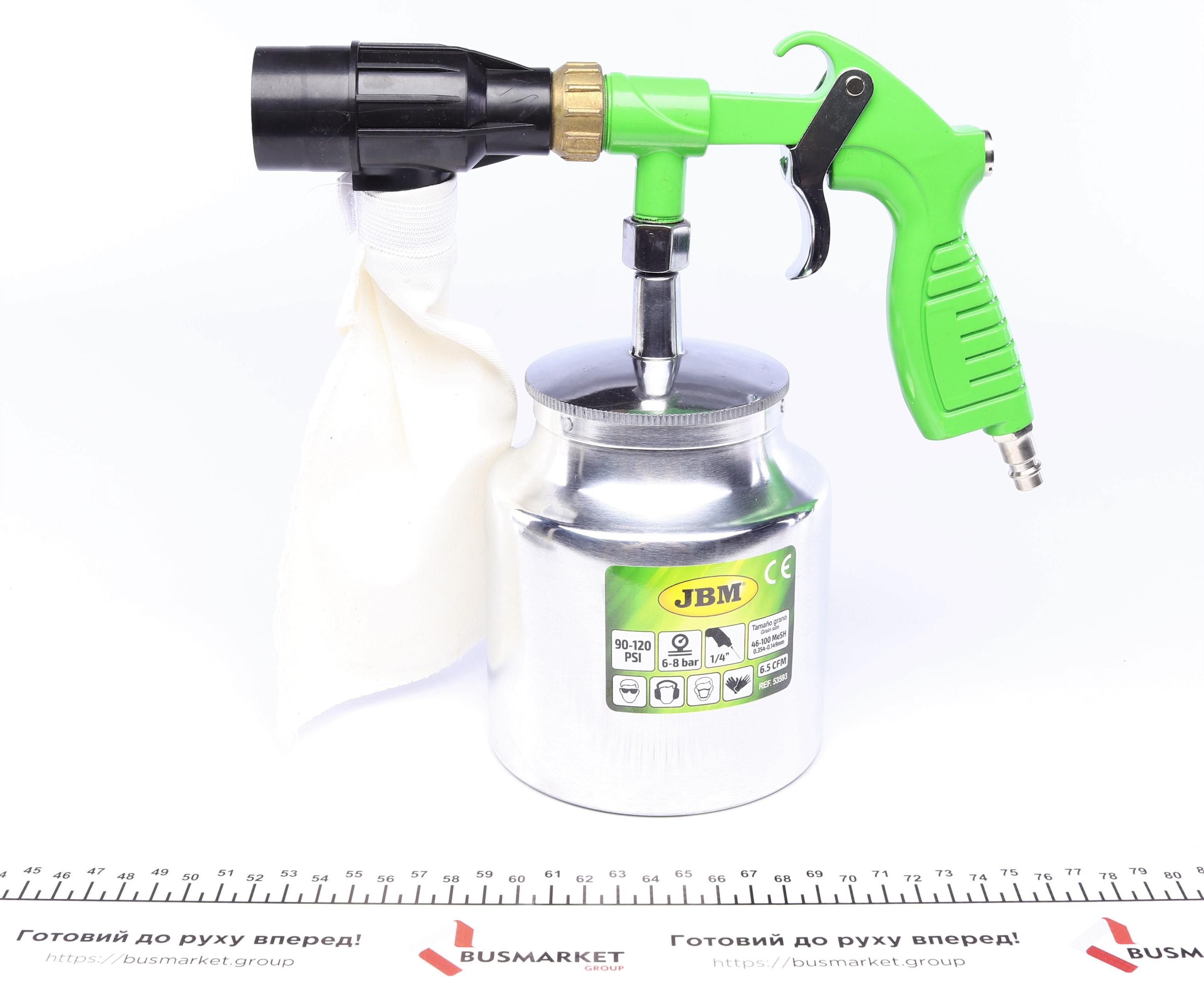 Піскоструменевий пневматичний пістолет зі змінними насадками