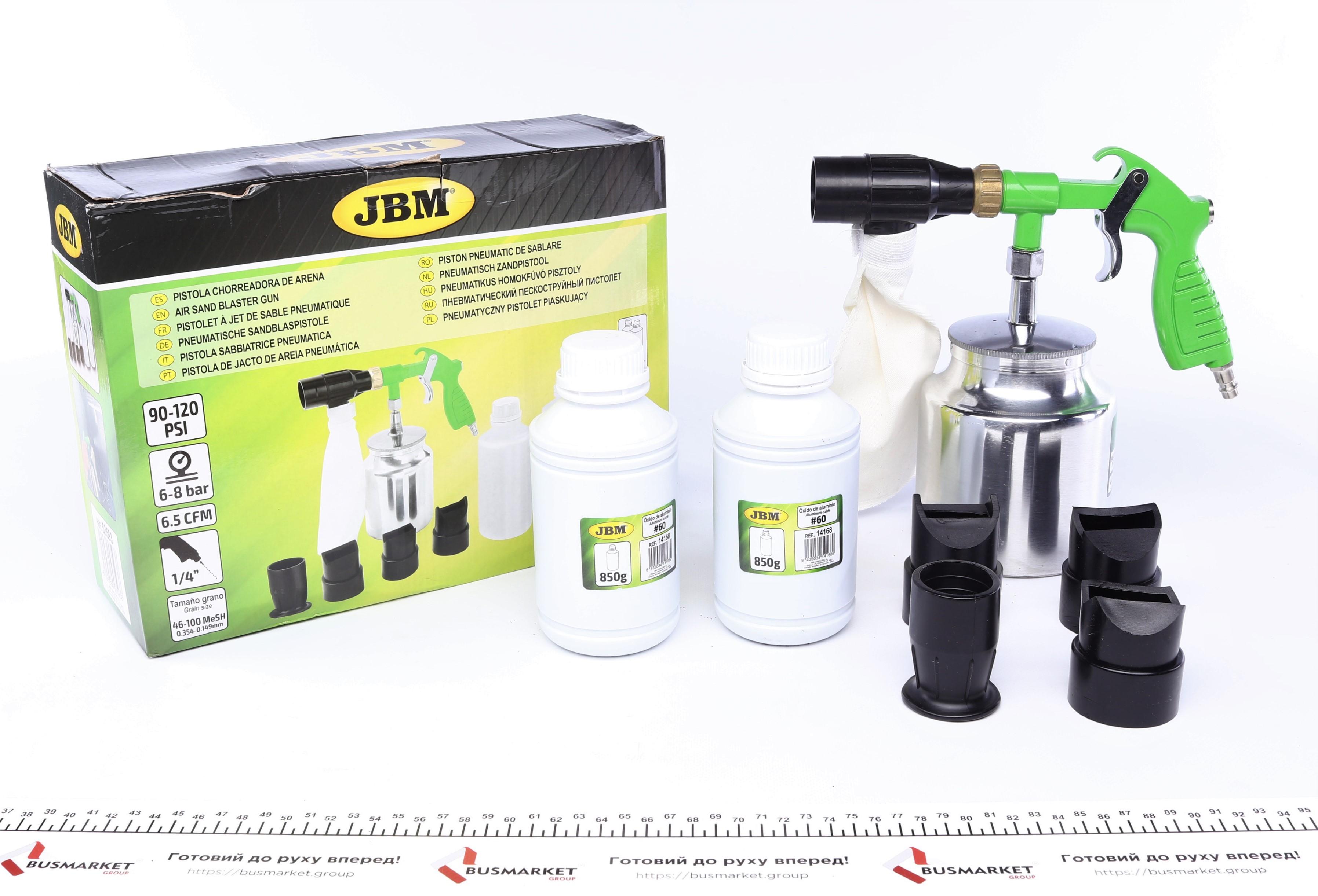 Піскоструменевий пневматичний пістолет зі змінними насадками