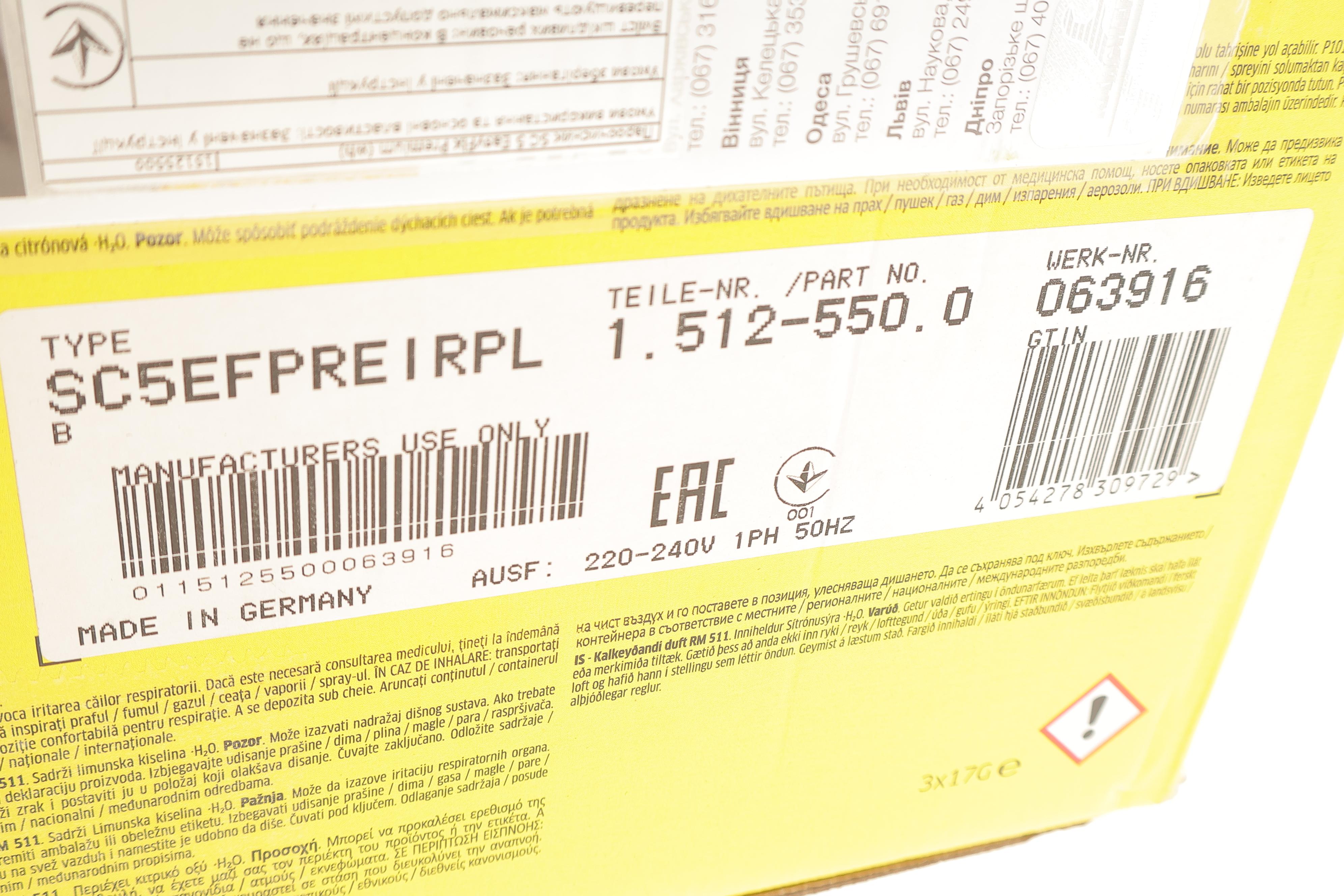 Пароочисник SC 5 EasyFix PREMIUM IRON PLUG (2200Вт)