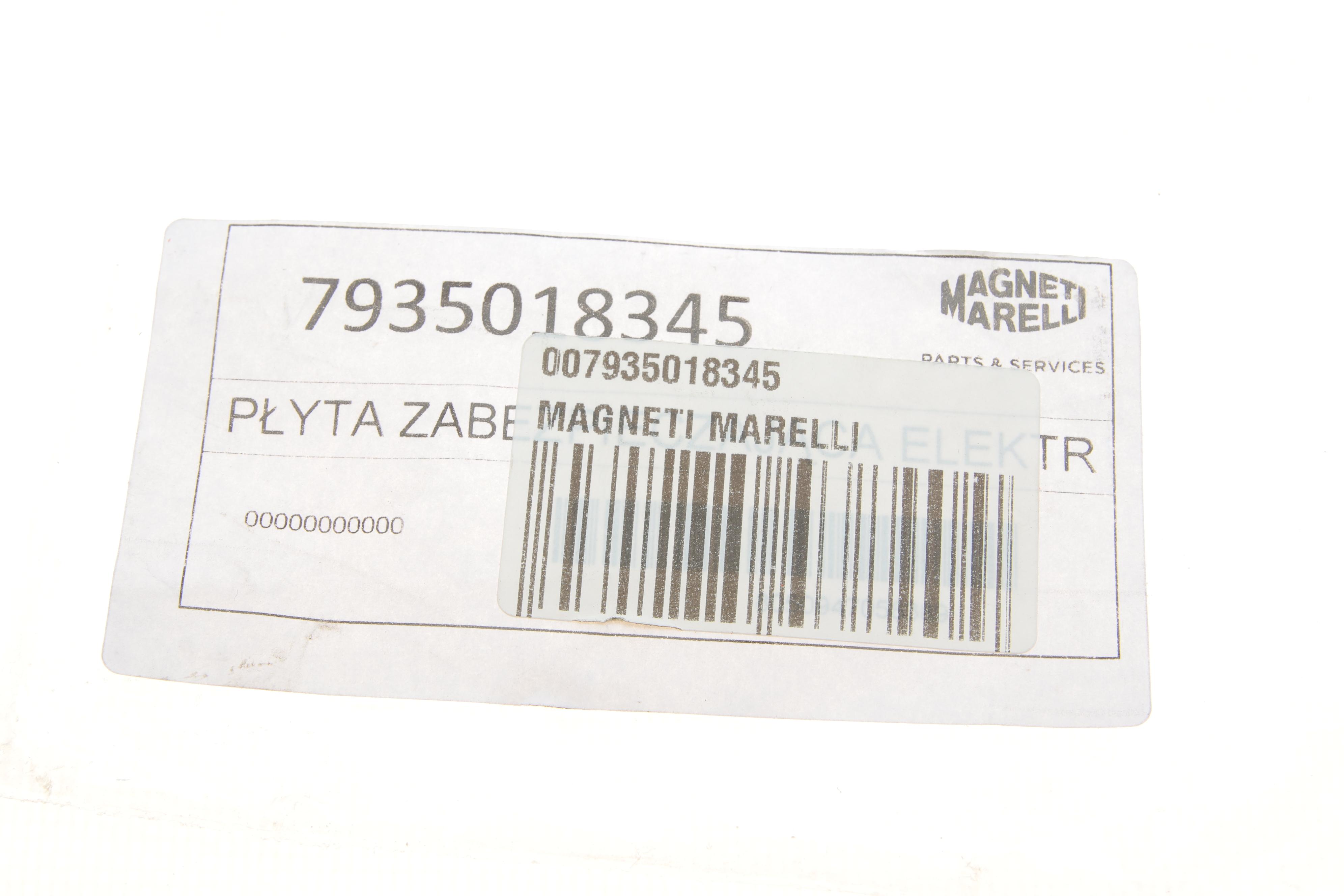 Пластина безпеки каретки