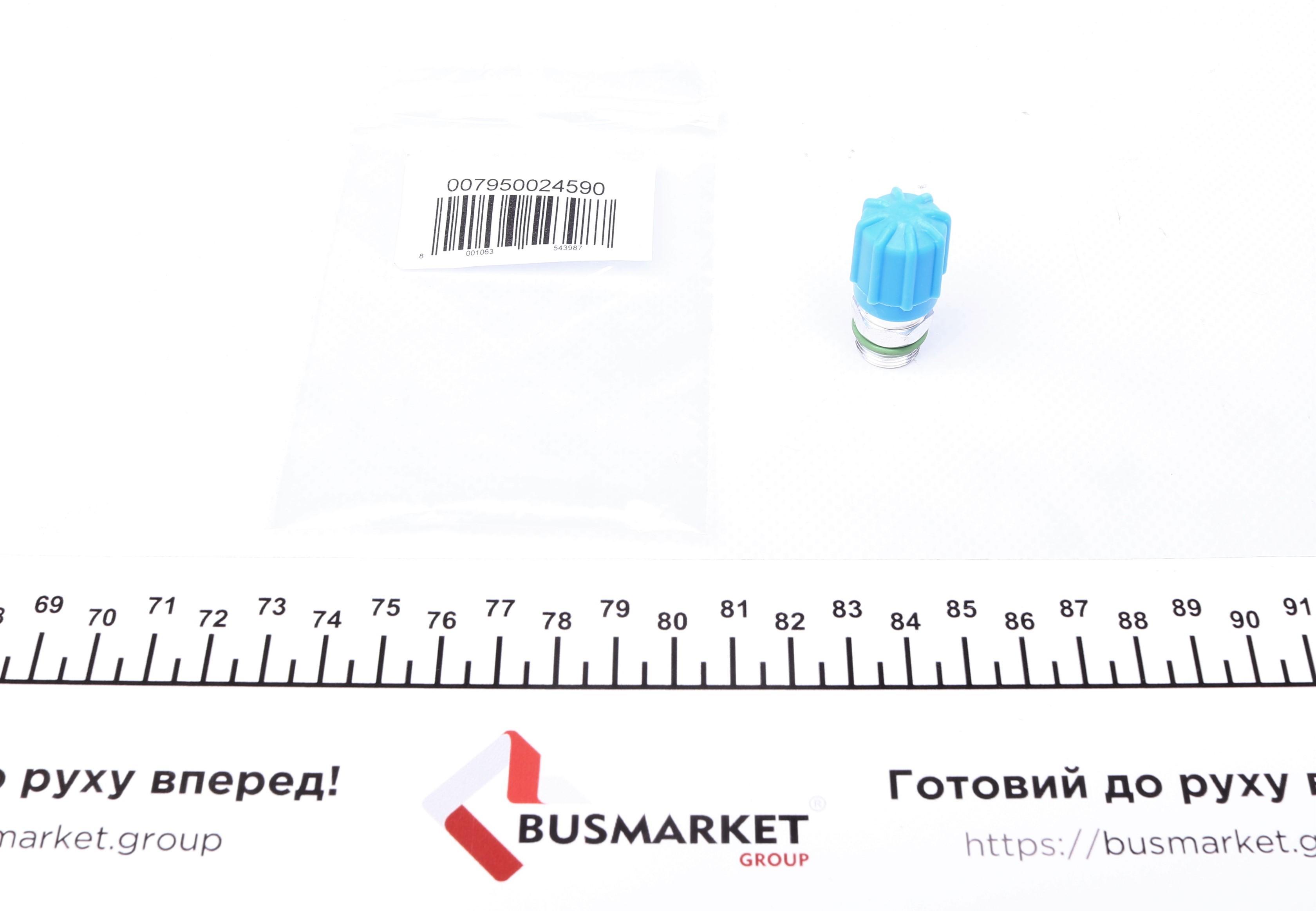 Сервісний порт (13 x 1,1)