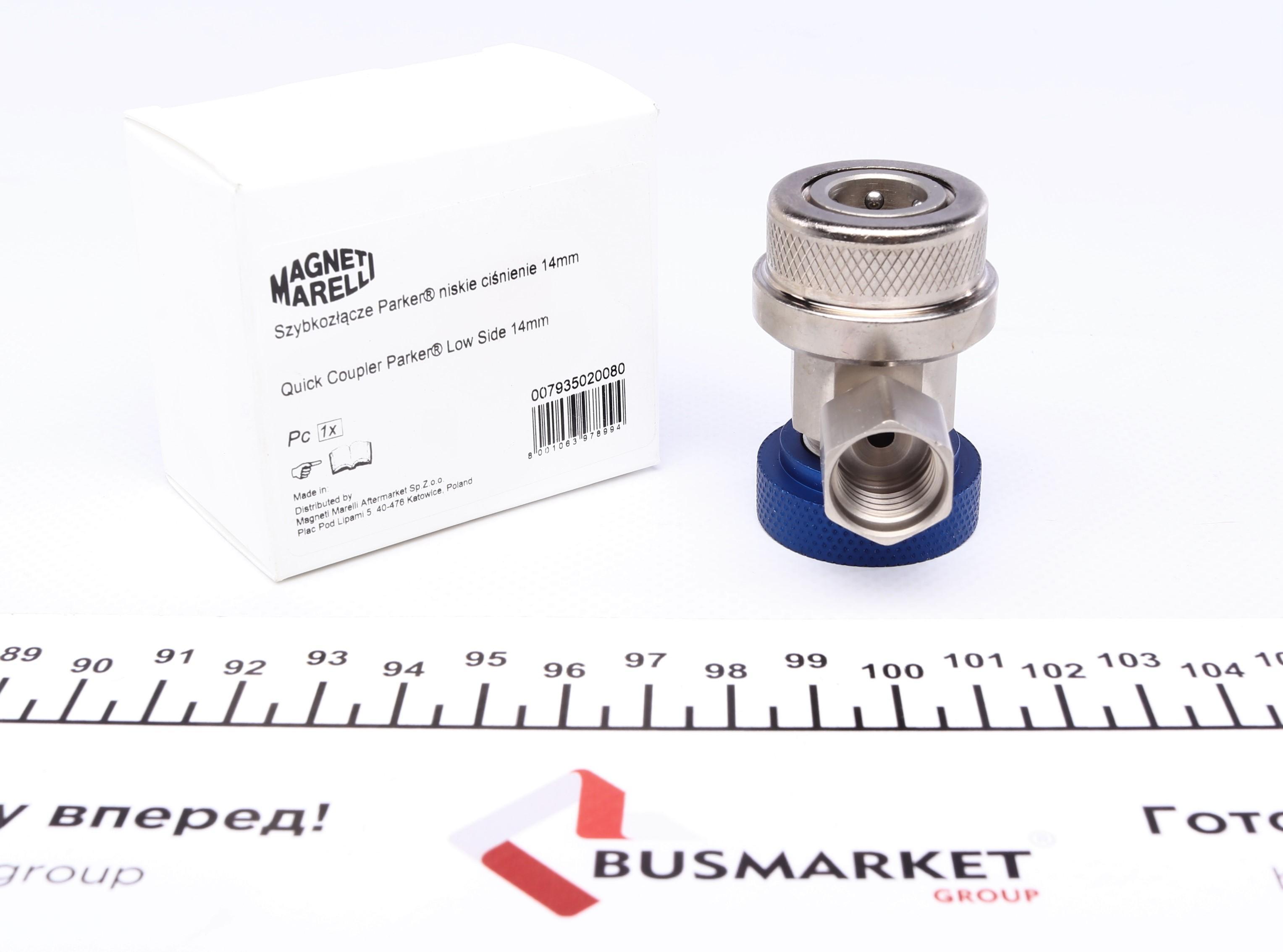 Швидкозємне з'єднання Parker M14x1.5мм (НТ)