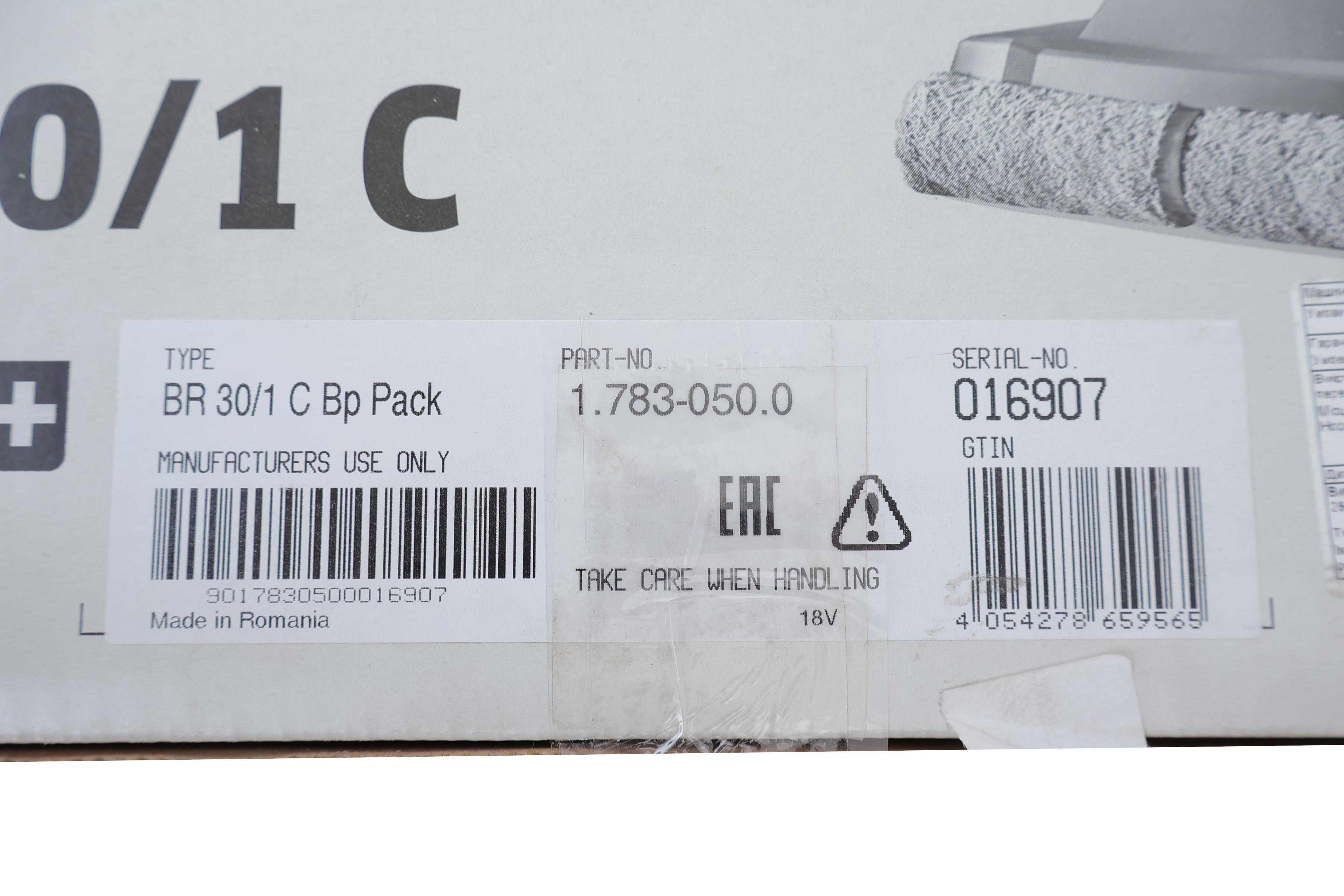 Машина підлогомийна для будинку BR 30/1 C Bp Pack