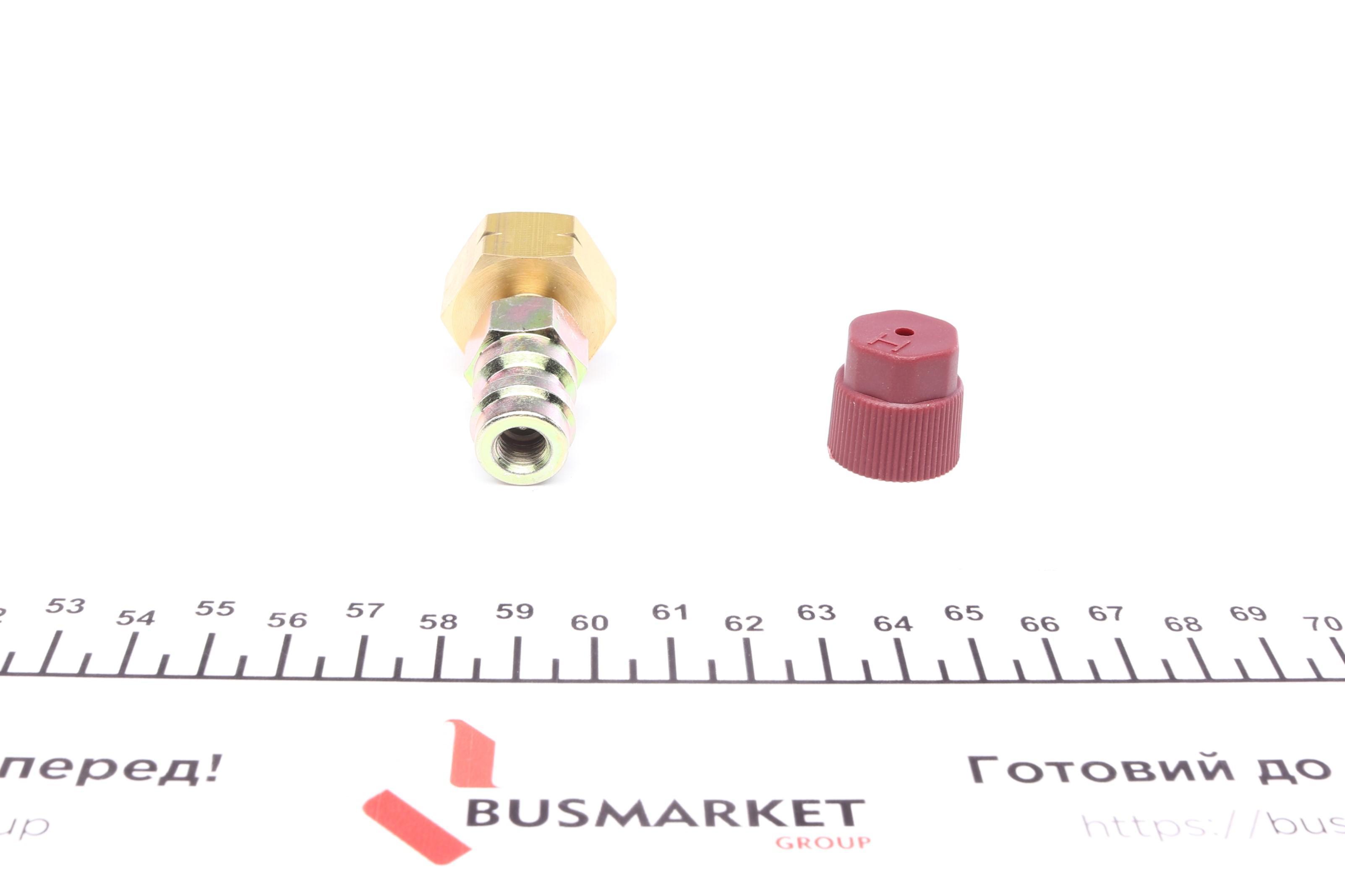 Перехідник для балона R134a 1/4'' x 13 мм + 1/4