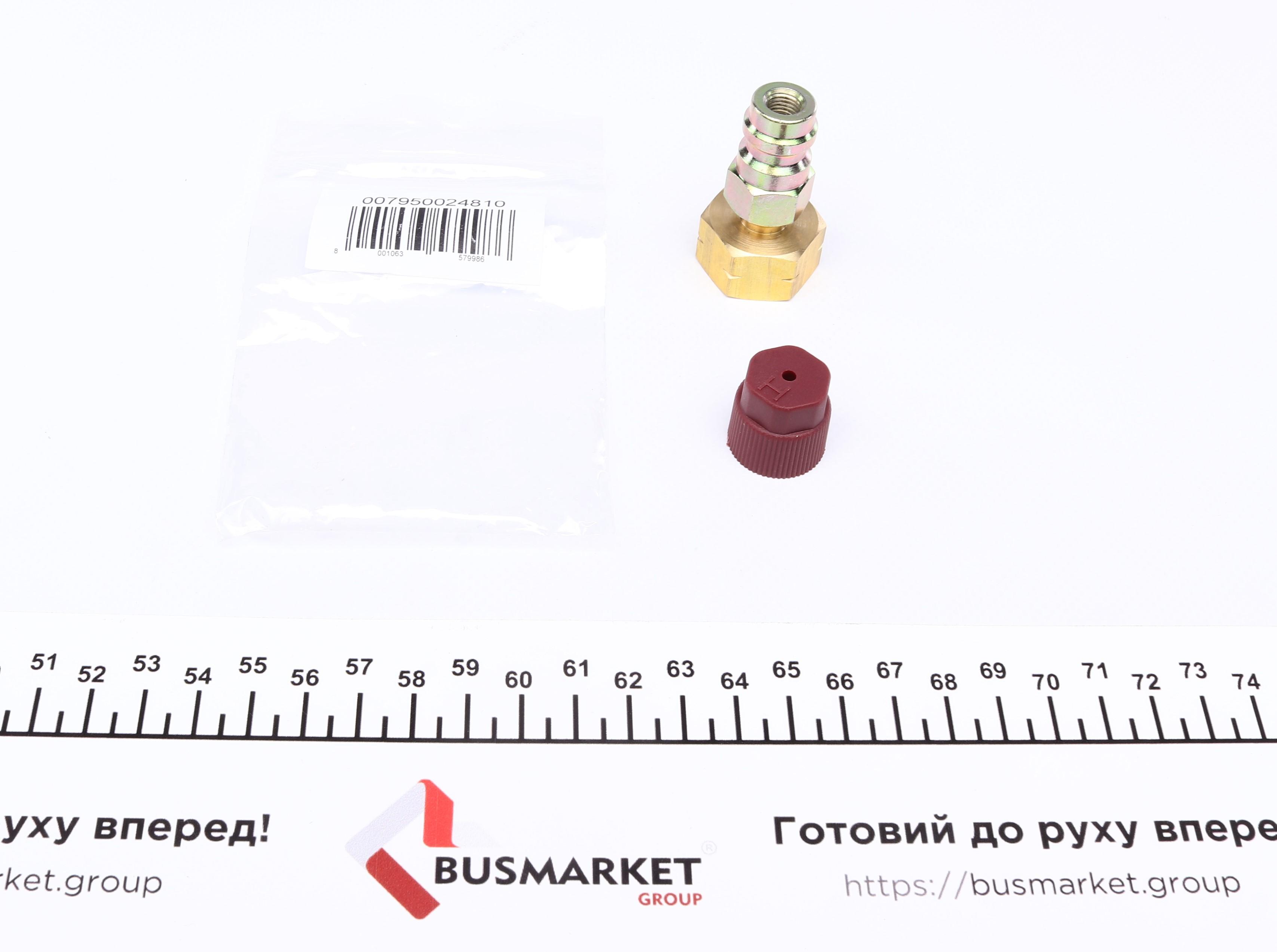 Перехідник для балона R134a 1/4'' x 13 мм + 1/4