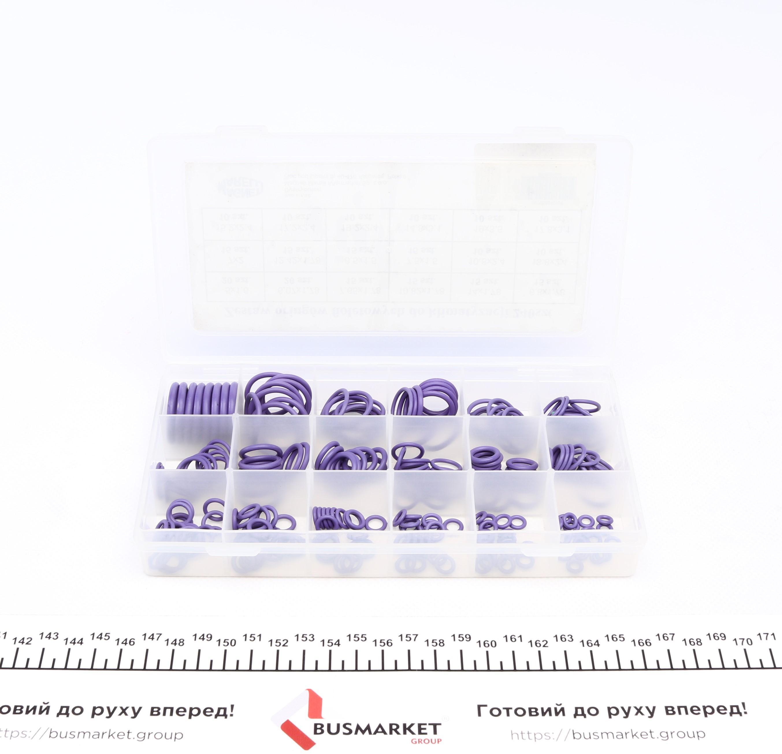 Набір ущільнювачів O-ring (фіолетові) (256шт.)