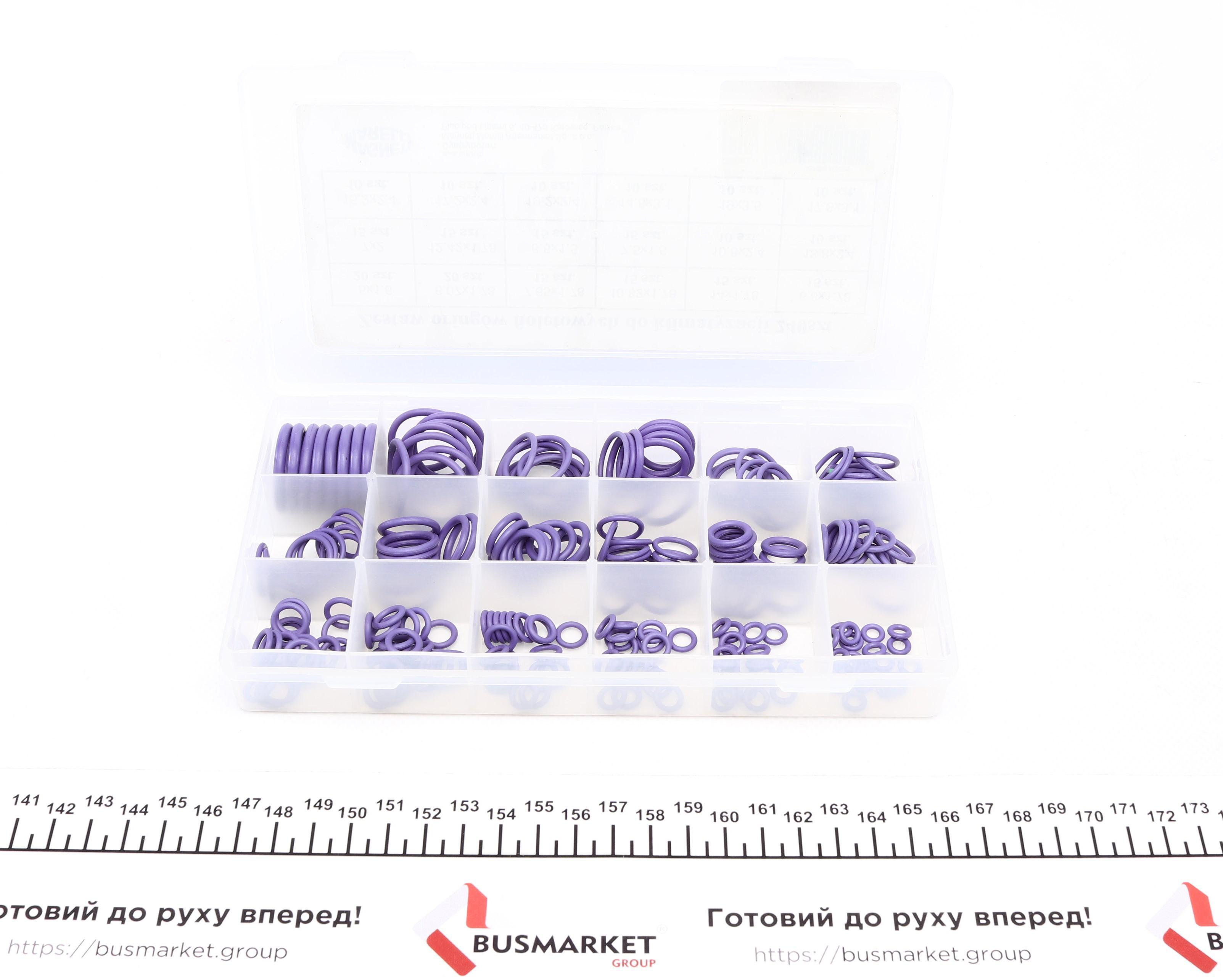 Набір ущільнювачів O-ring (фіолетові) (256шт.)