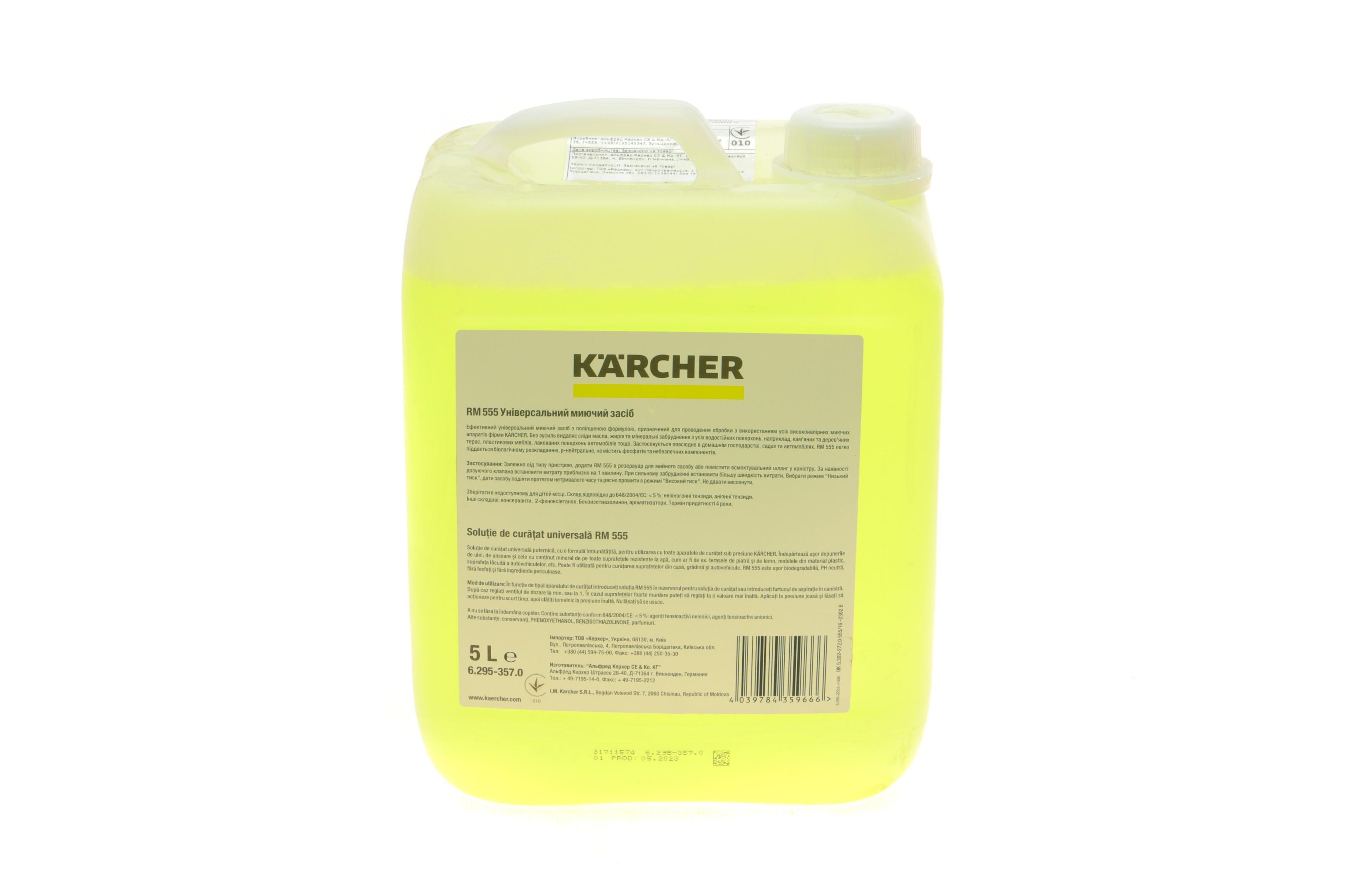 Засіб для чищення (універсальний) RM 555 (5L)