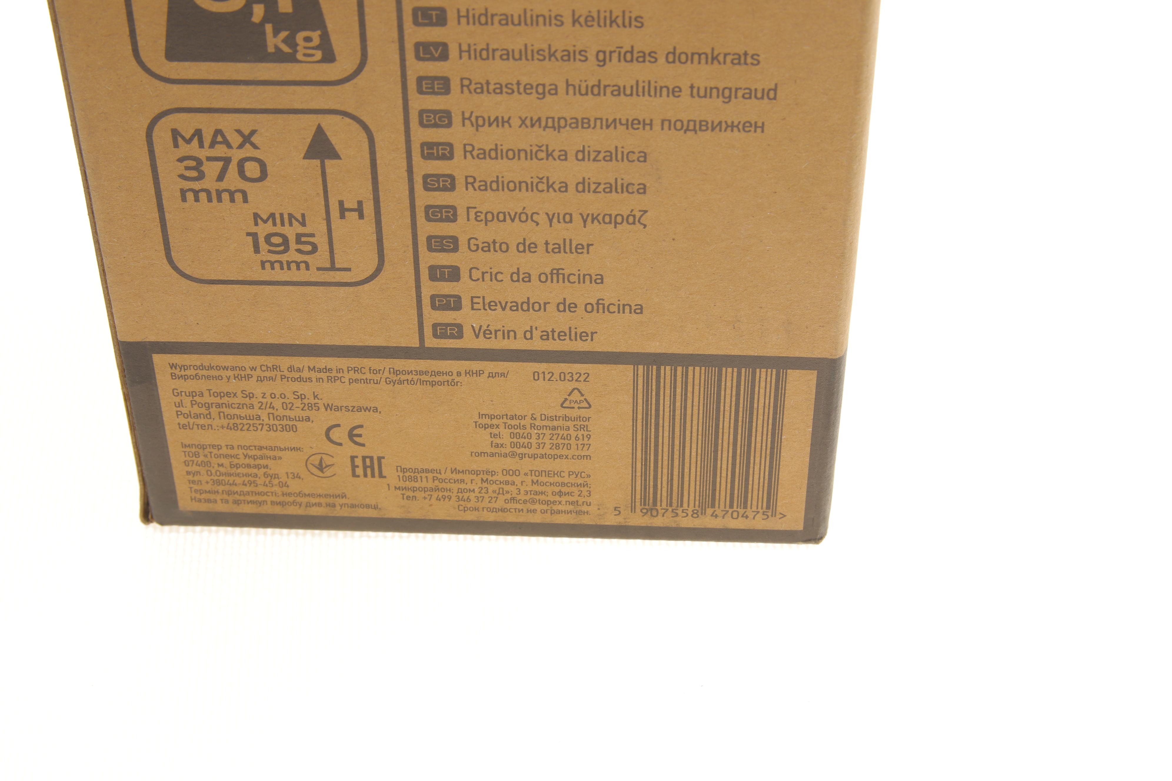 Домкрат пляшковий гідравлічний 3 т h=195-370 мм