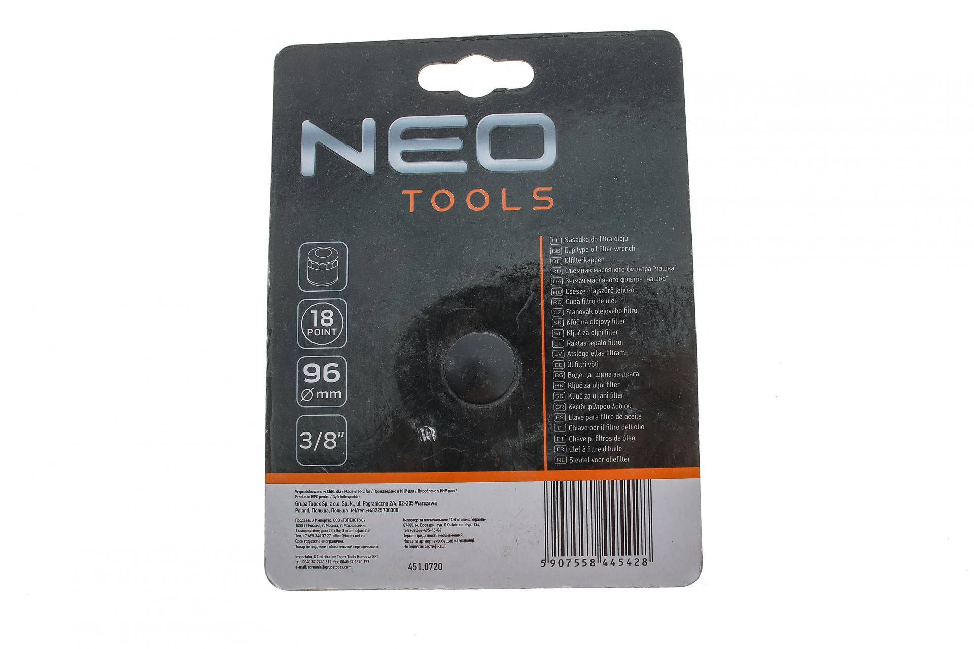 Насадка для заміни масляного фільтра 3/8" 18-гранний (d=96mm)