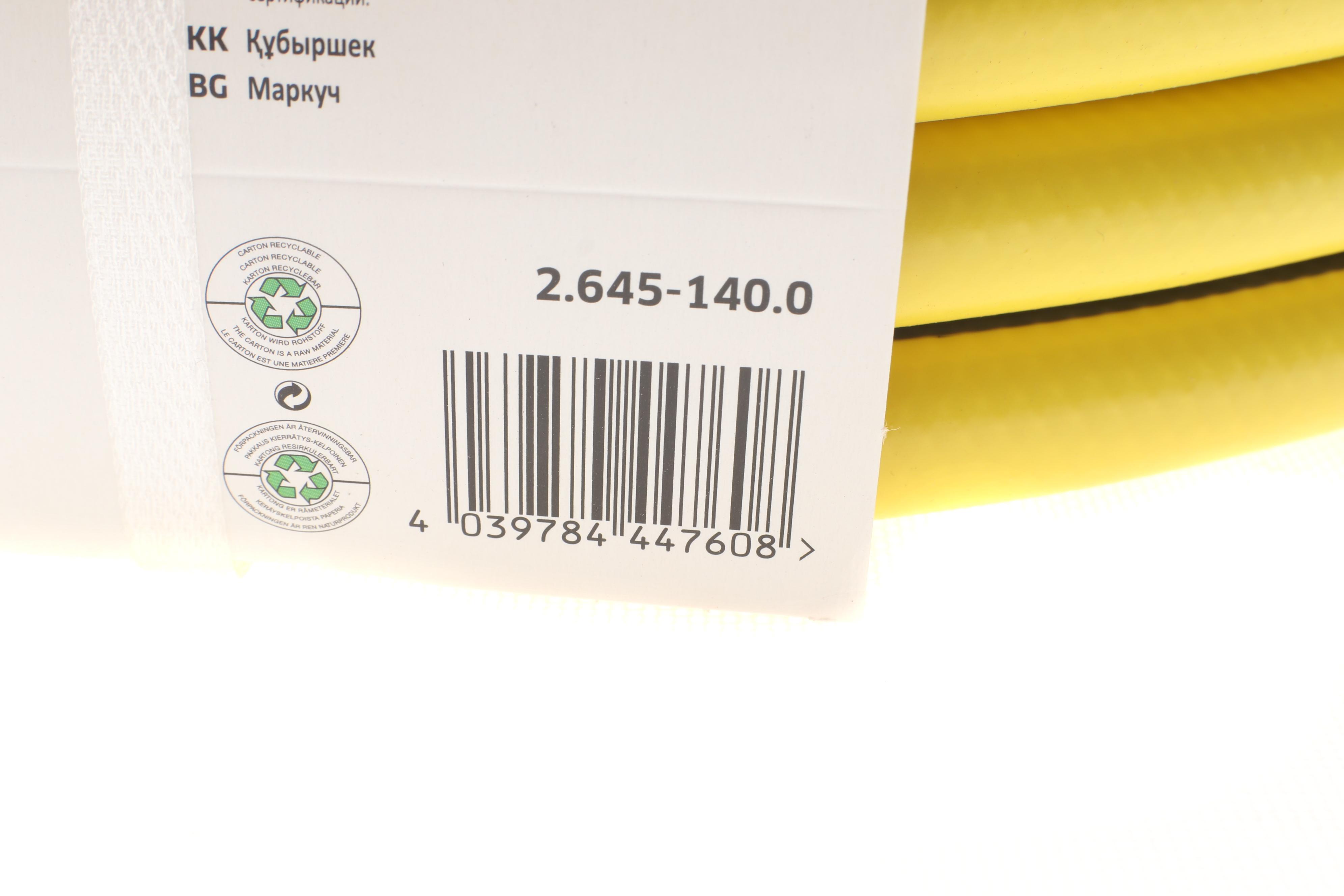 Шланг для поливу PrimoFlex 5/8