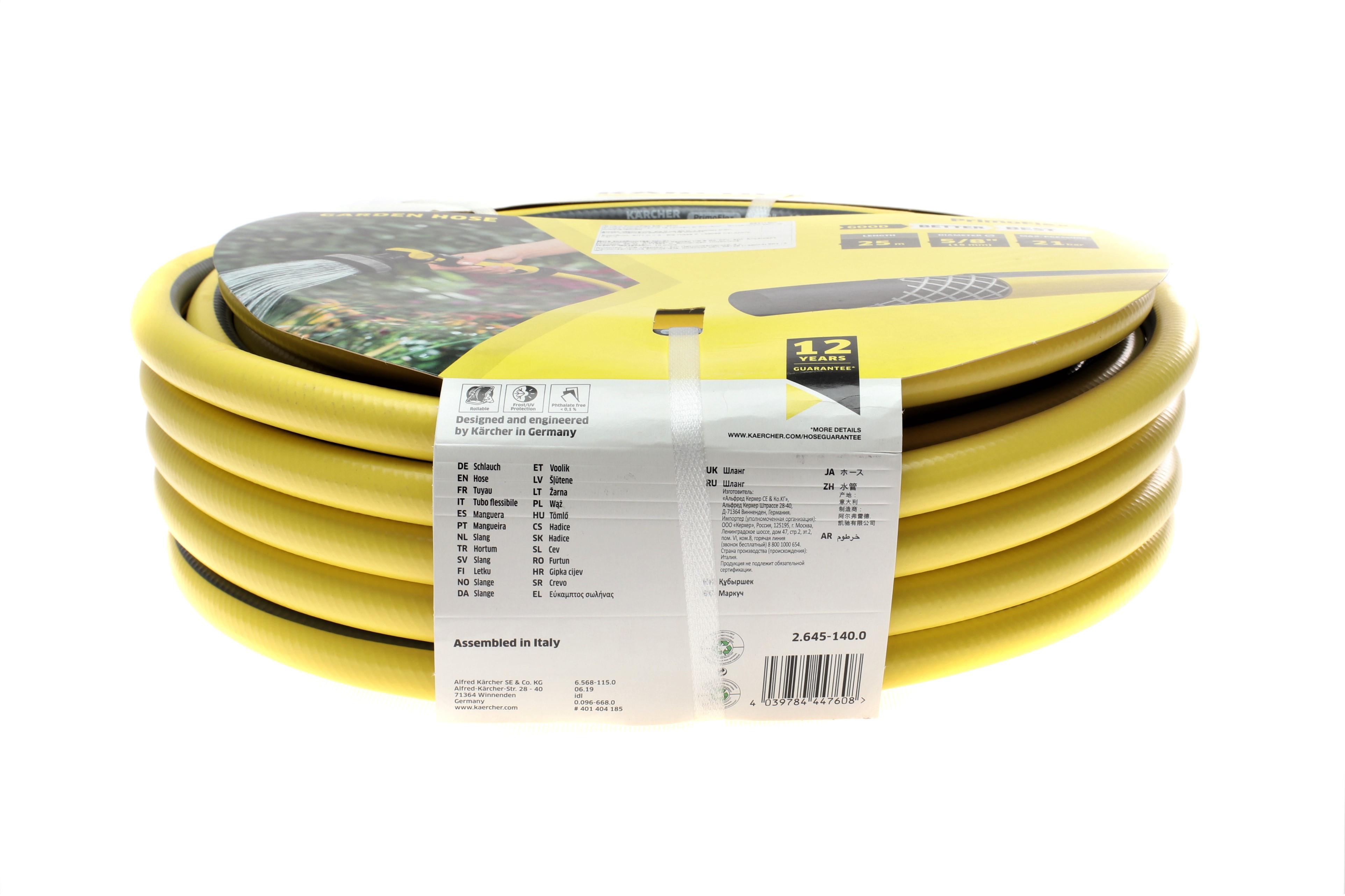 Шланг для поливу PrimoFlex 5/8