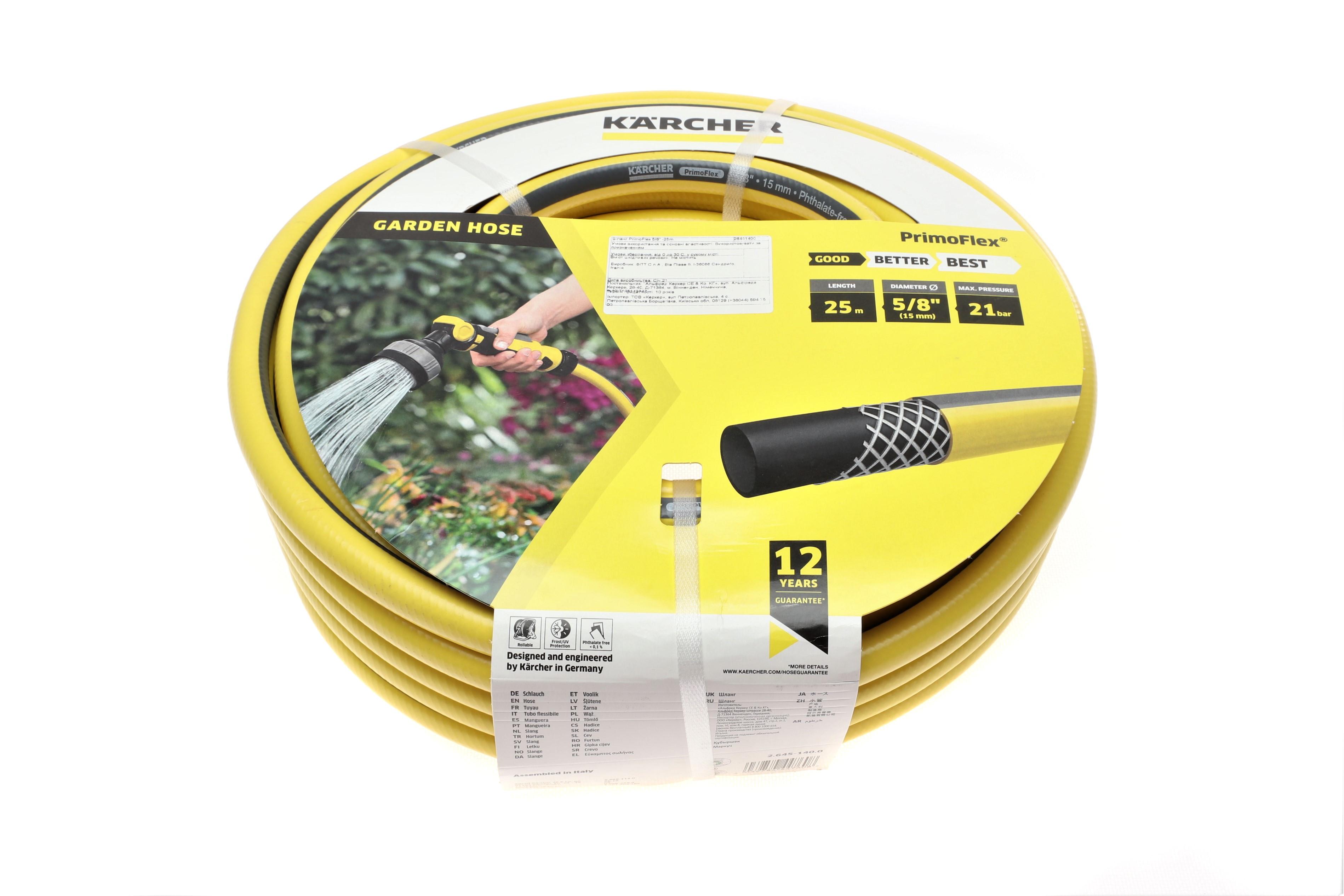 Шланг для поливу PrimoFlex 5/8