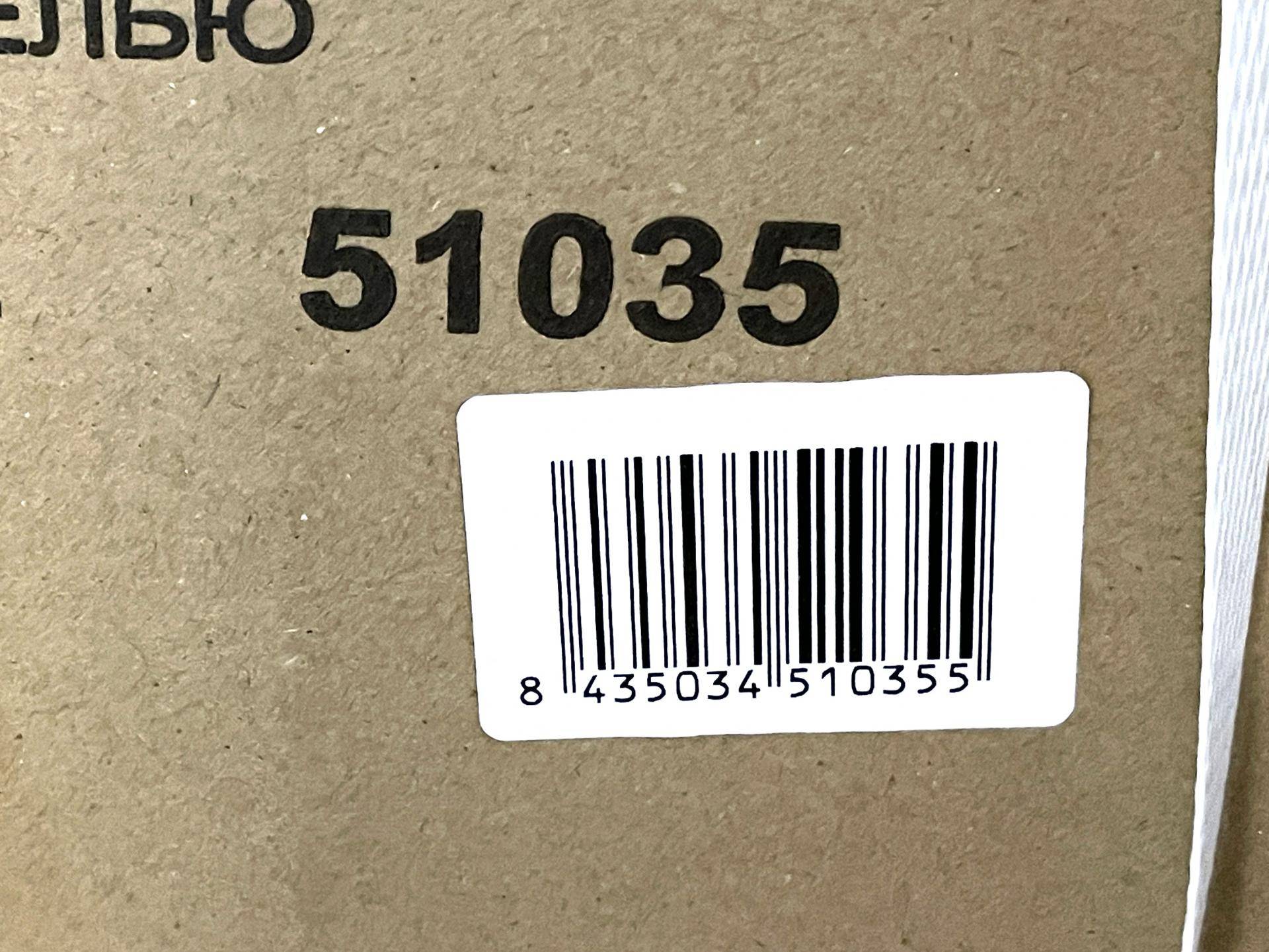 Стіл робочий (верстак) з задньою стінкою (150х64х155 см)