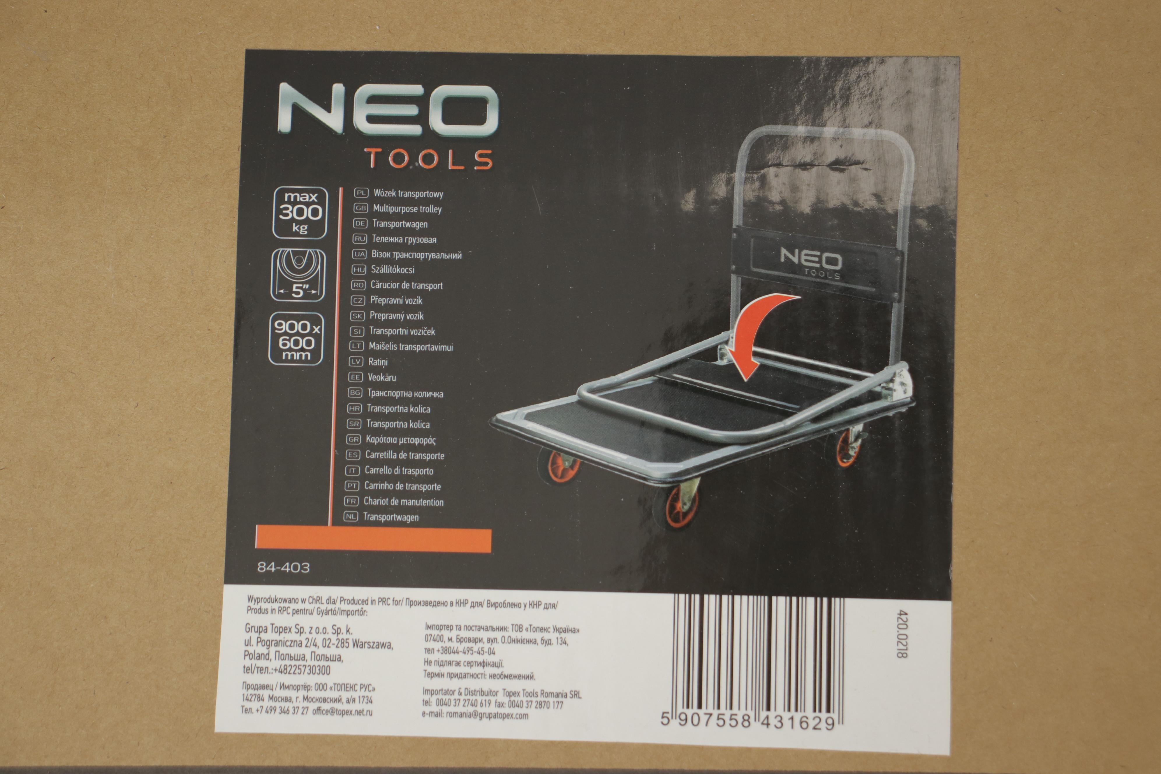 Візок транспортний платформенний 300 кг