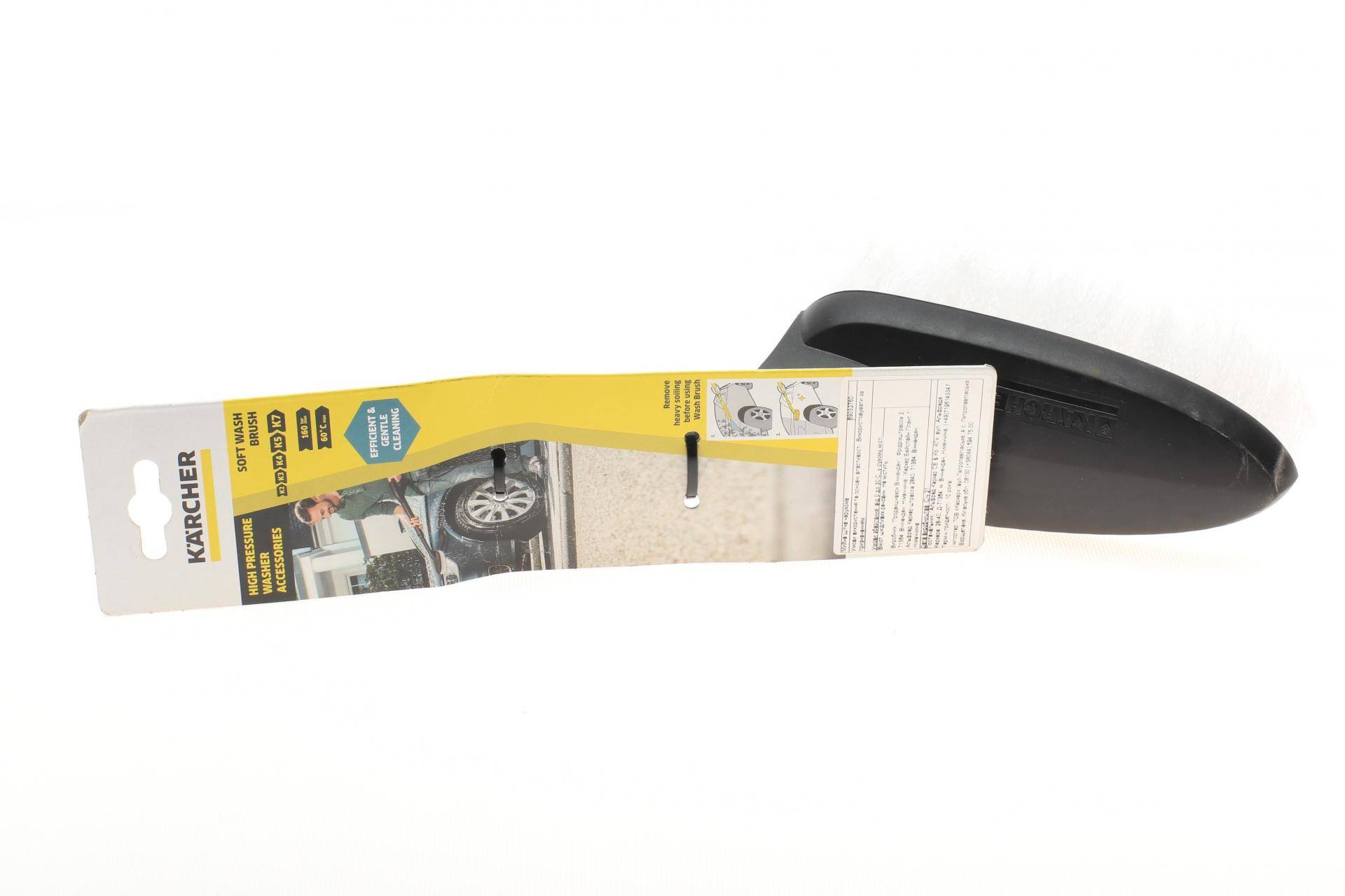 Щітка миюча нерухома (K3-K7)