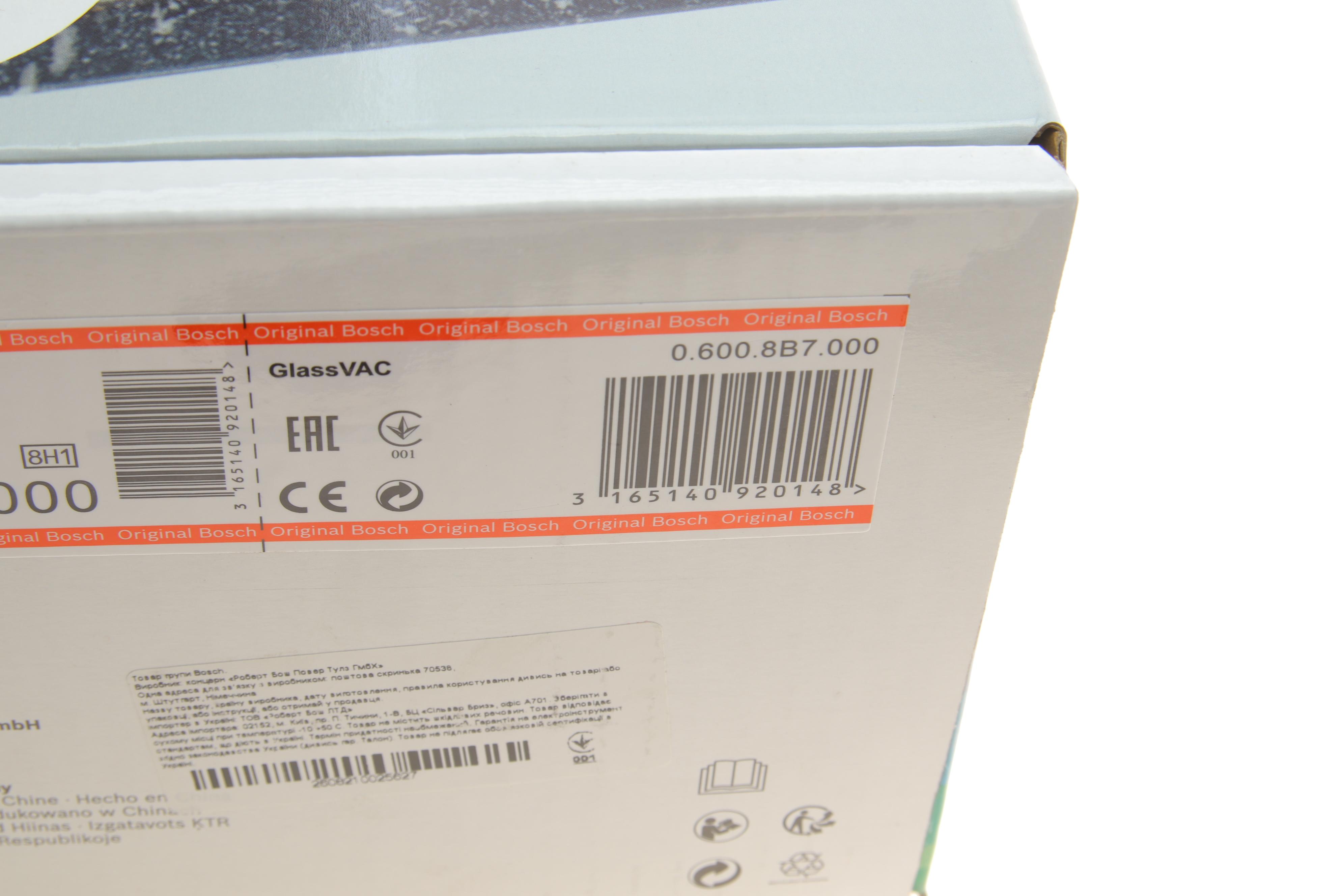 Пилосос віконний Bosch GlassVAC Full (к-кт)