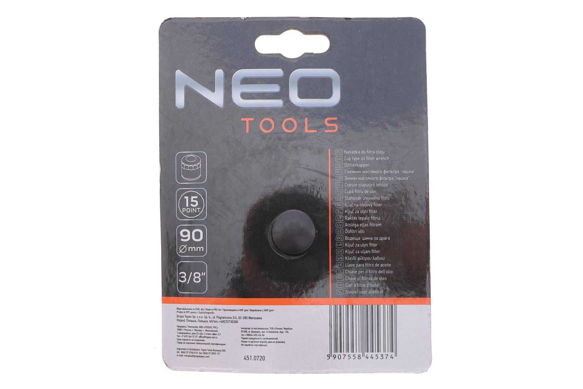 Насадка для заміни масляного фільтра 3/8" (d=90mm/15 граней)