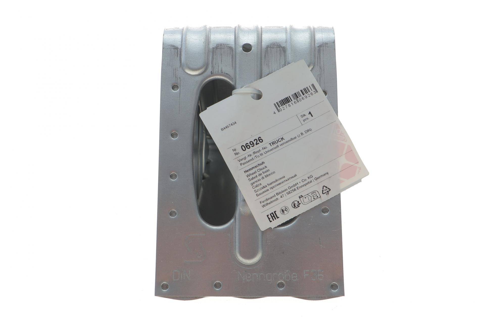 Клин під колесо