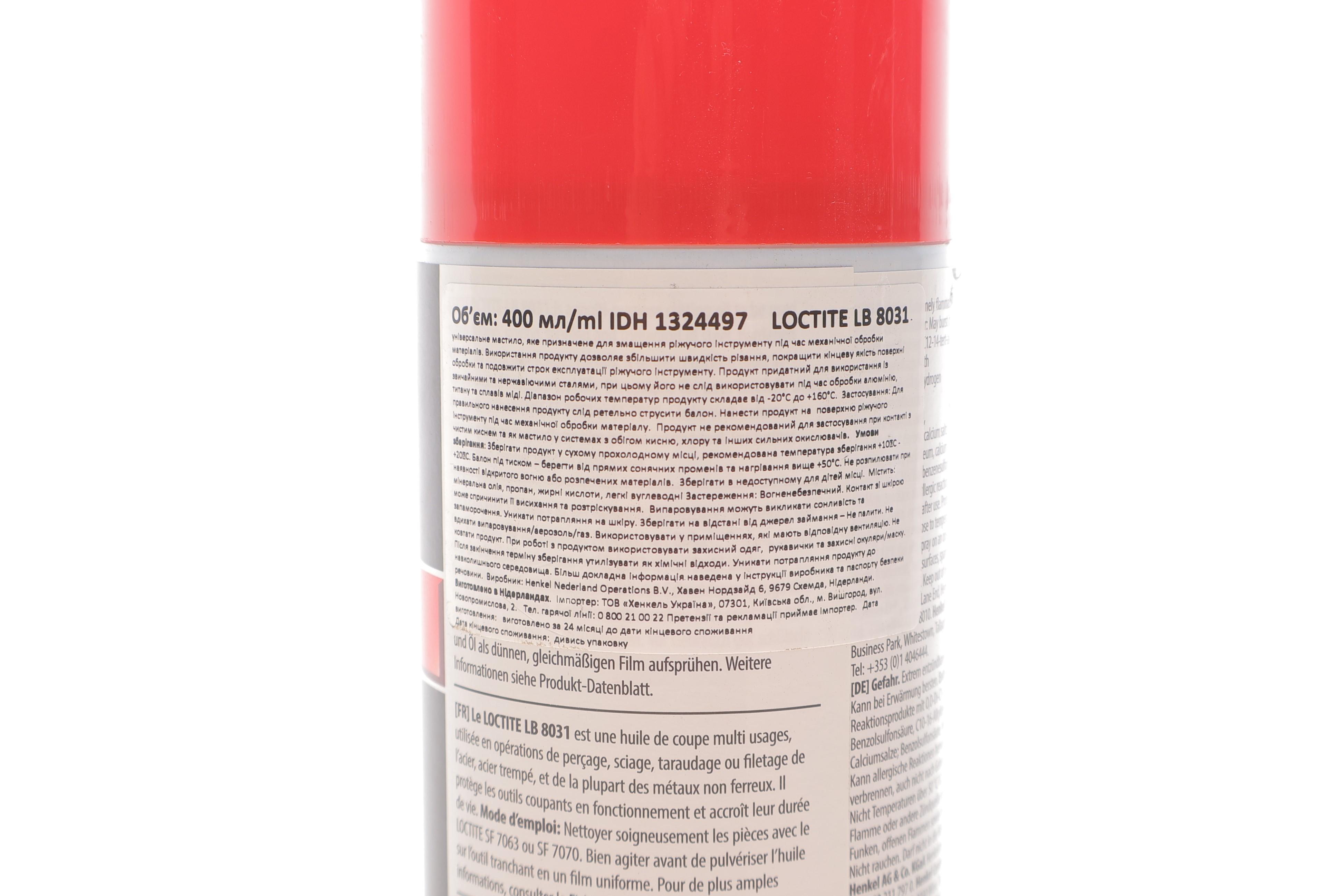 LOCTITE LB 8031, 400ML Мастило для ріжучого інструменту