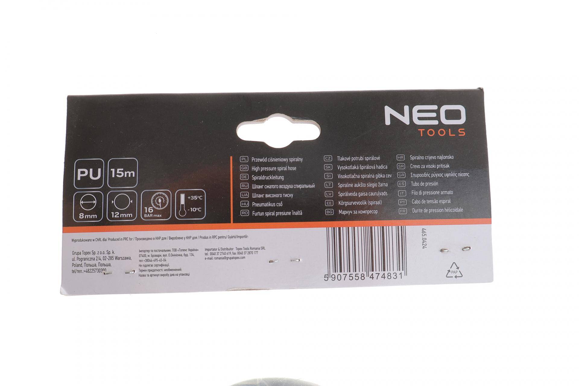 Шланг пневматичний Ø8 мм L 15 м