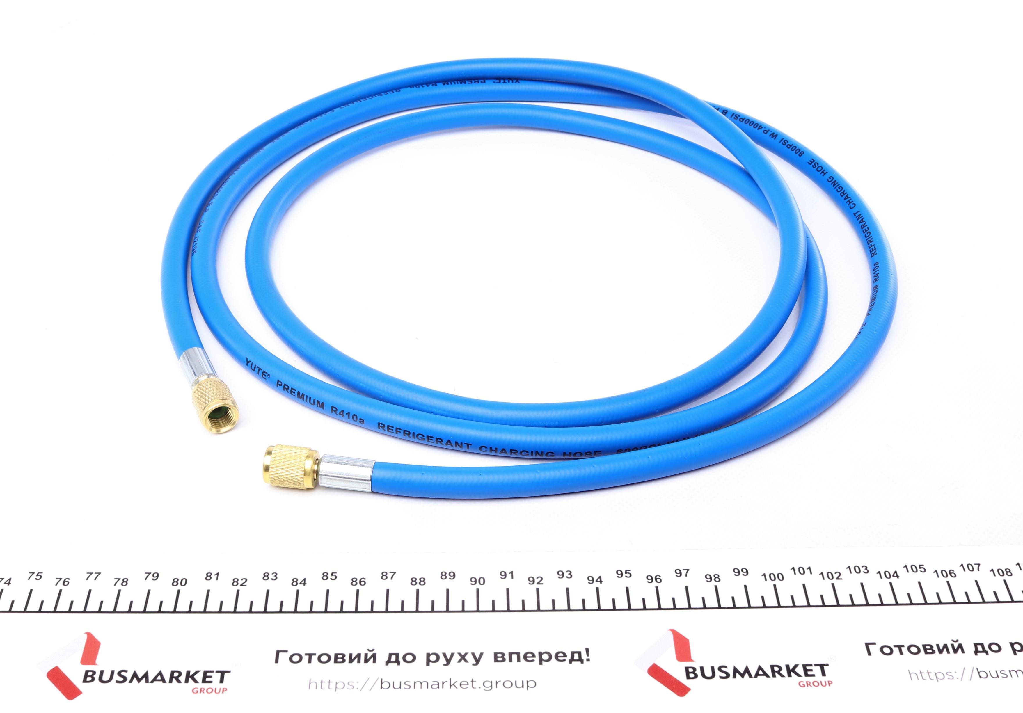 Заправочний шланг 2500 мм (синій) (F 1/4'' XF 1/4'' SAE)