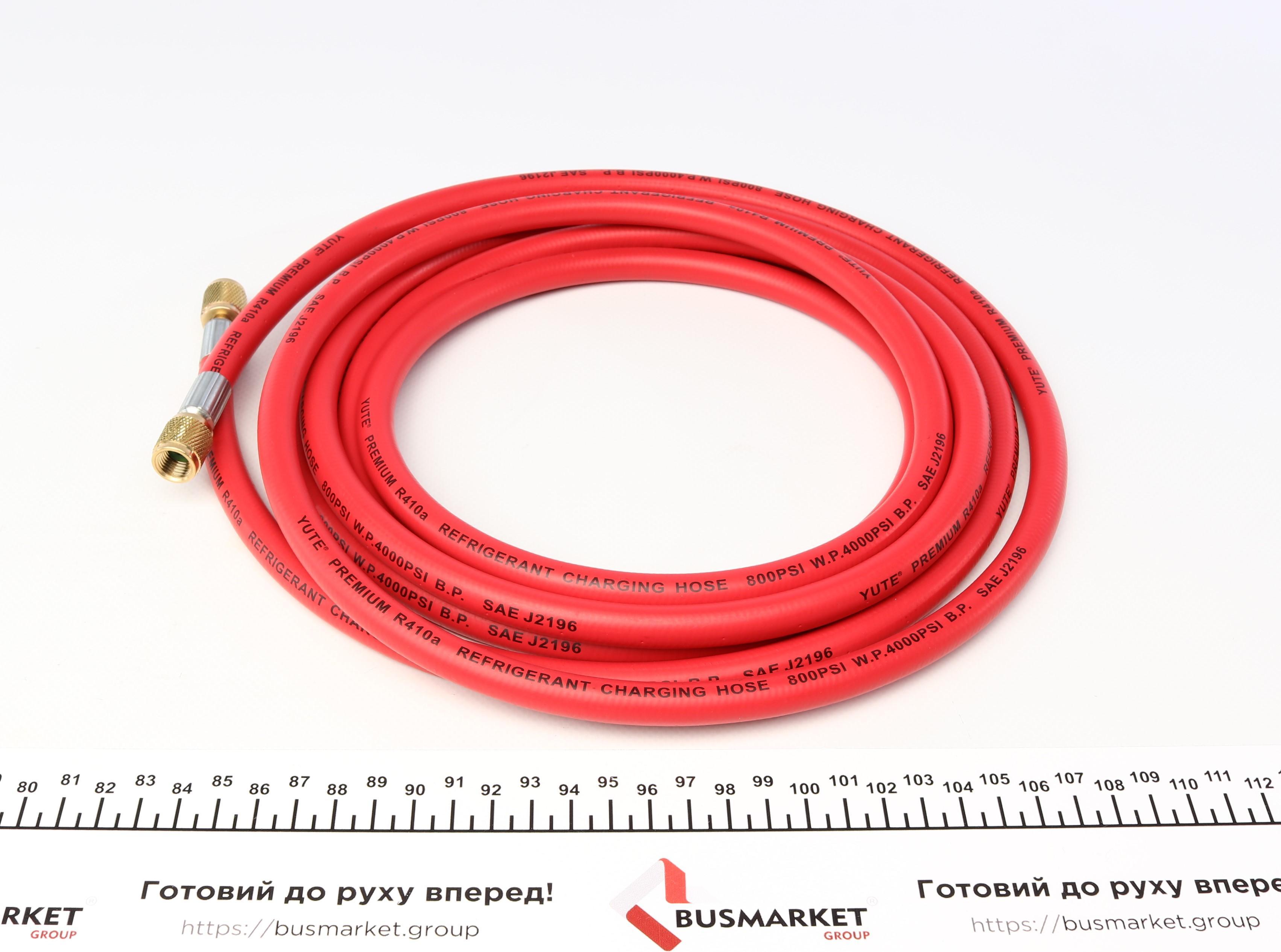 Заправочний шланг 4000 мм (червоний) (F 1/4''SAE x F 1/4''SAE)