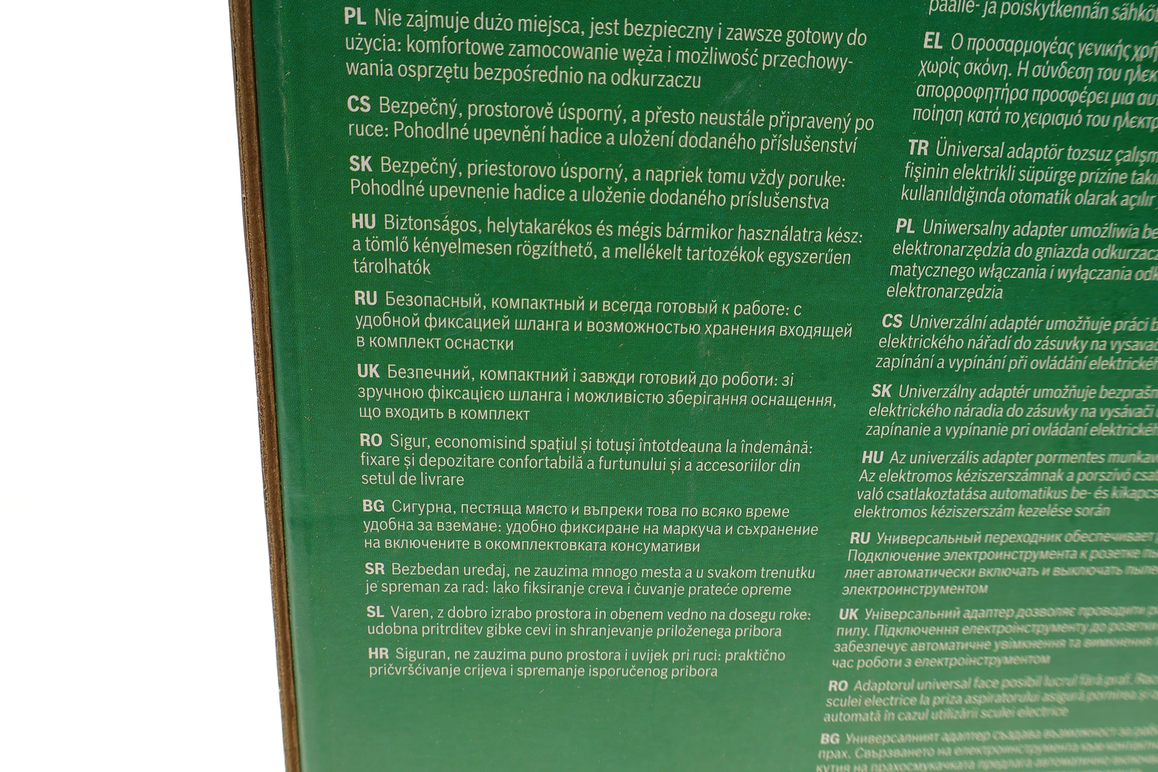 Пилосос для сухого/вологого прибирання (універсальний) AdvancedVac 20 (з функцією обдування) 1200W