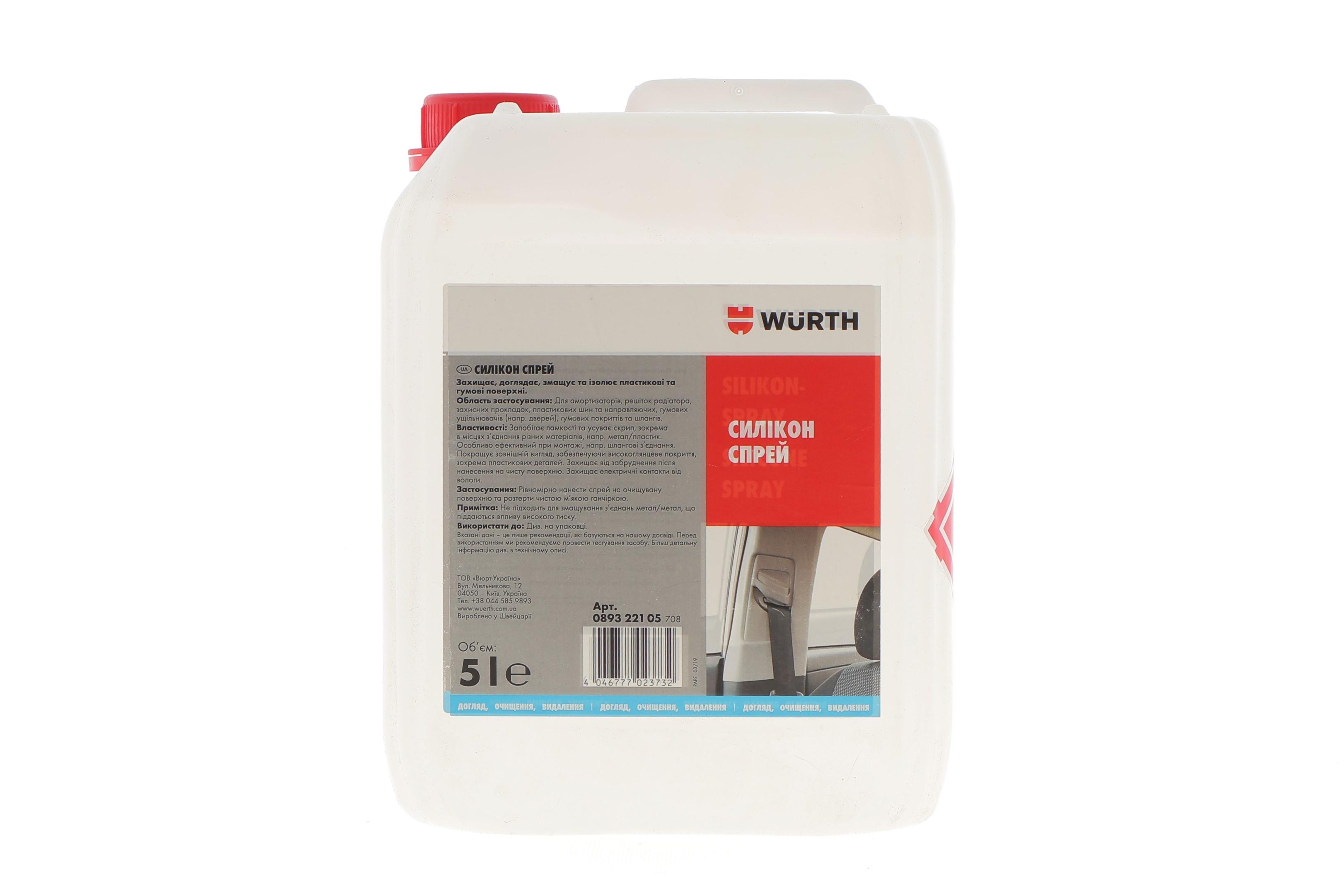 Змазка силіконова Spray  (5L)