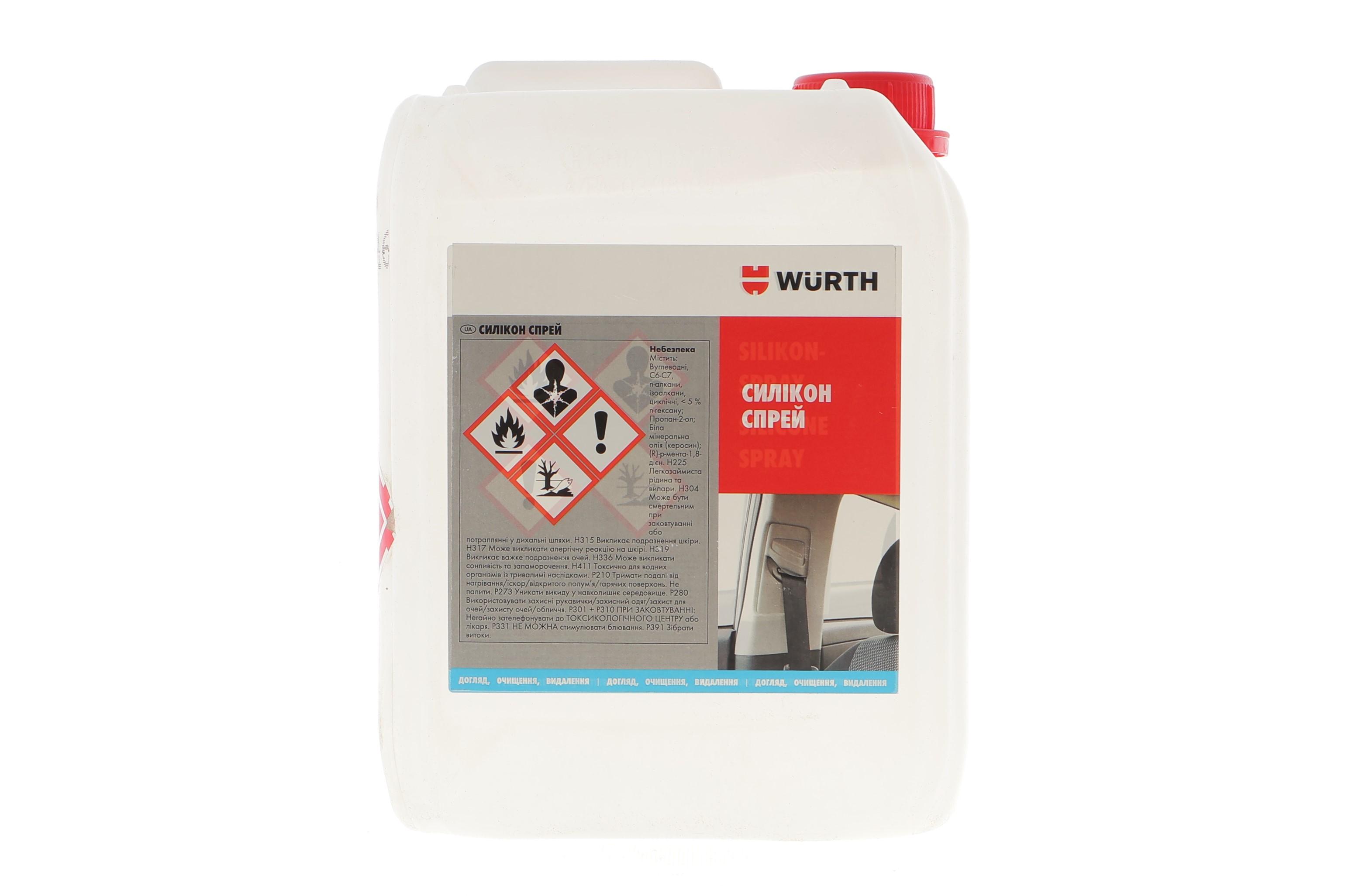 Змазка силіконова Spray  (5L)