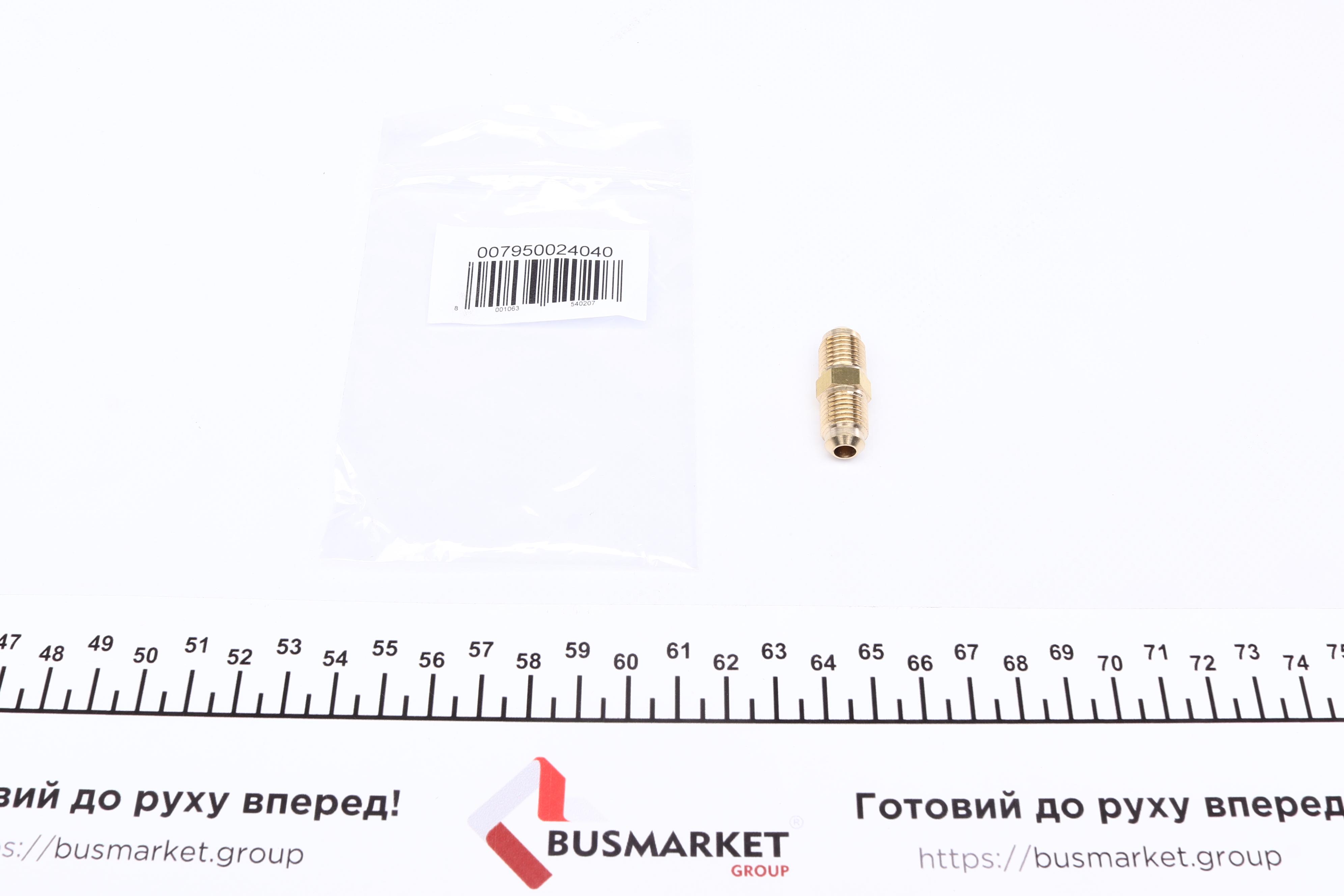 З'єднувач шланга 1/4 X 1/4