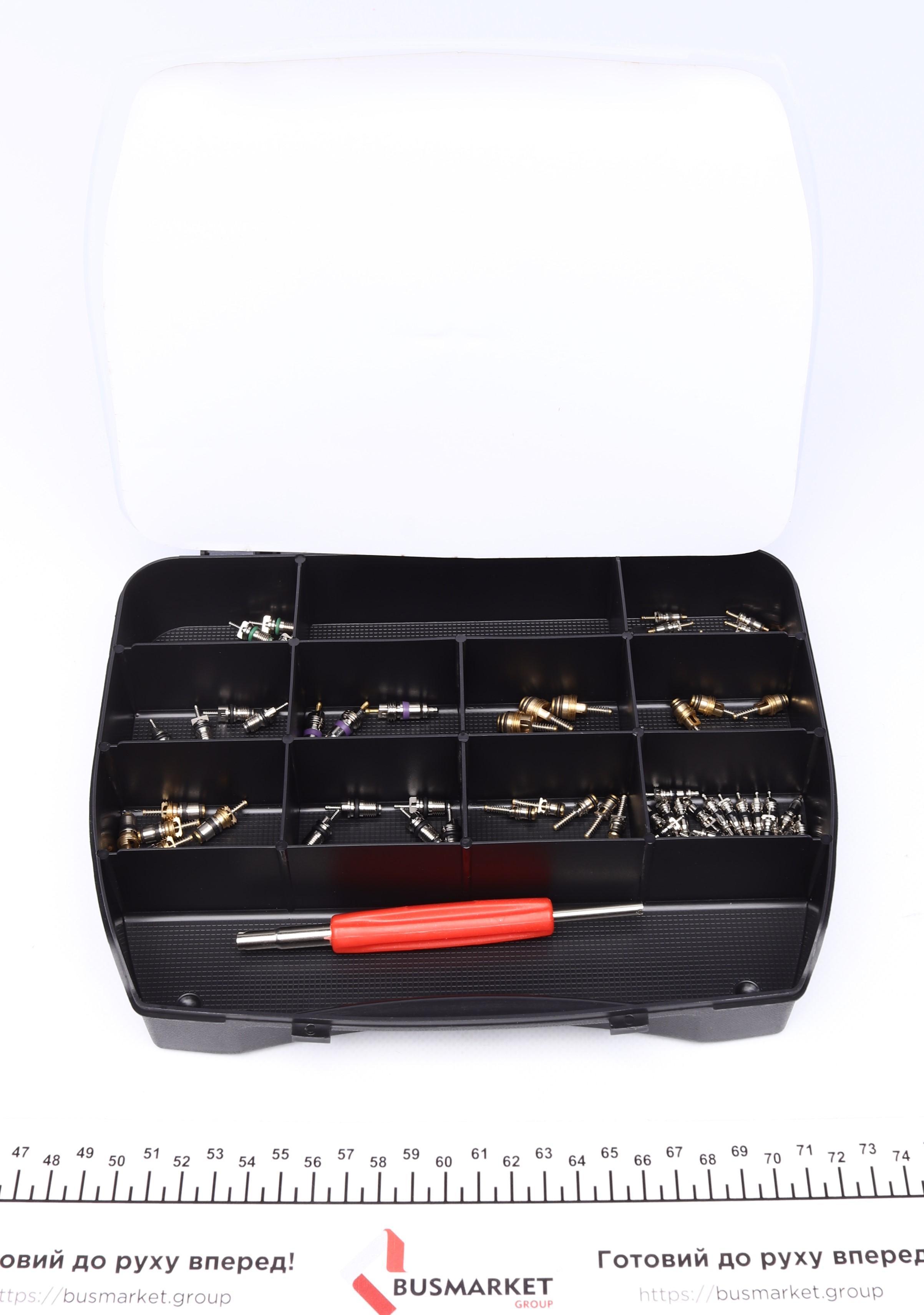 Набір клапанів для кондиціонера з ключом (57 шт.)