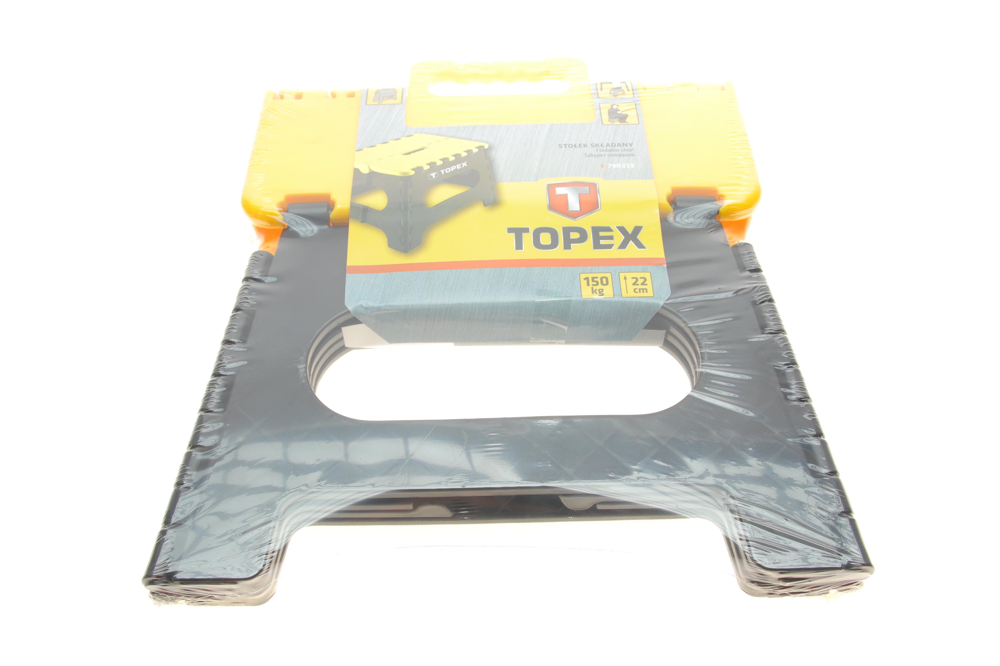 Табурет складний (до 150 кг)