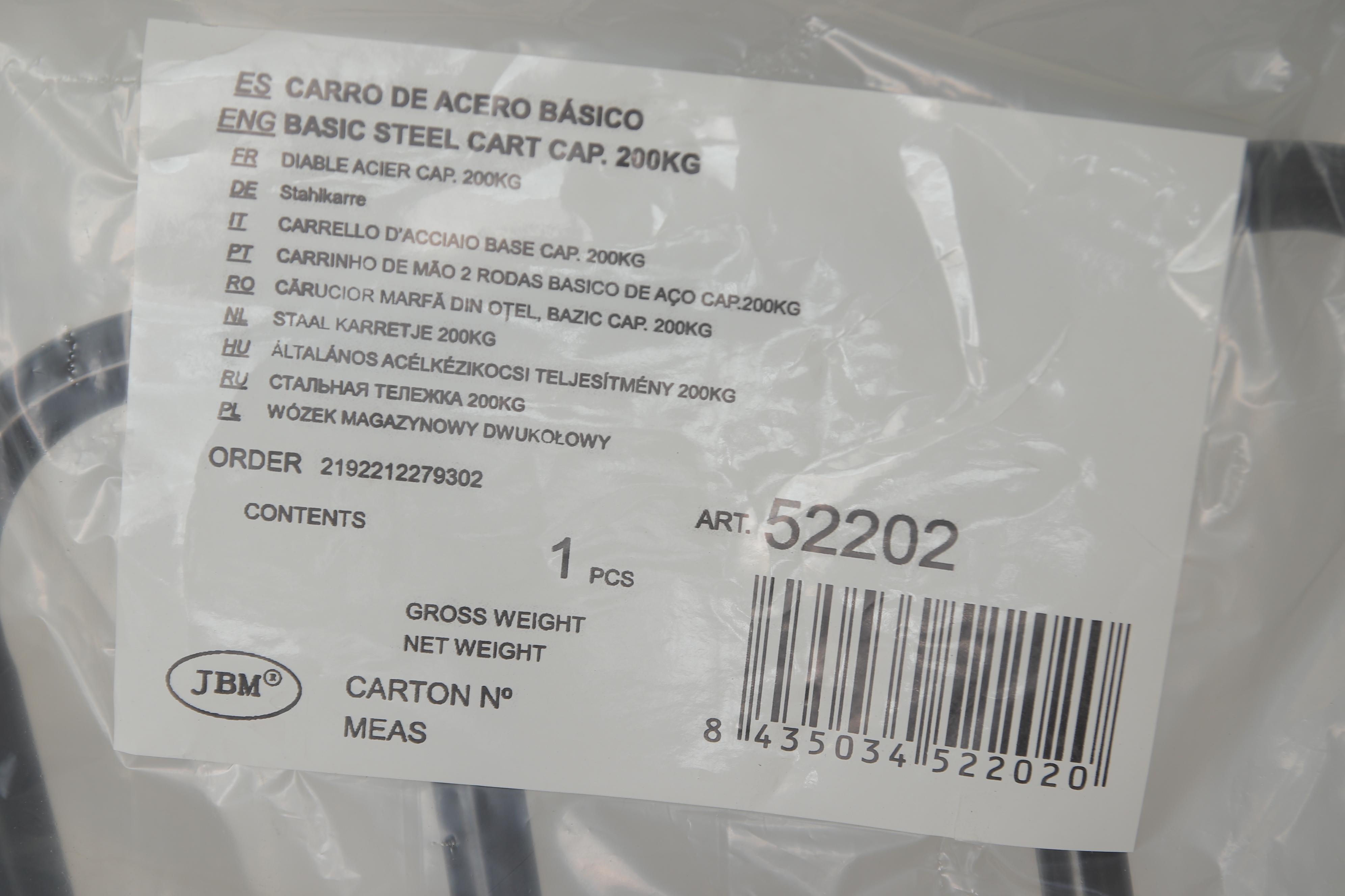 Візок з сталевими ручками (200kg)