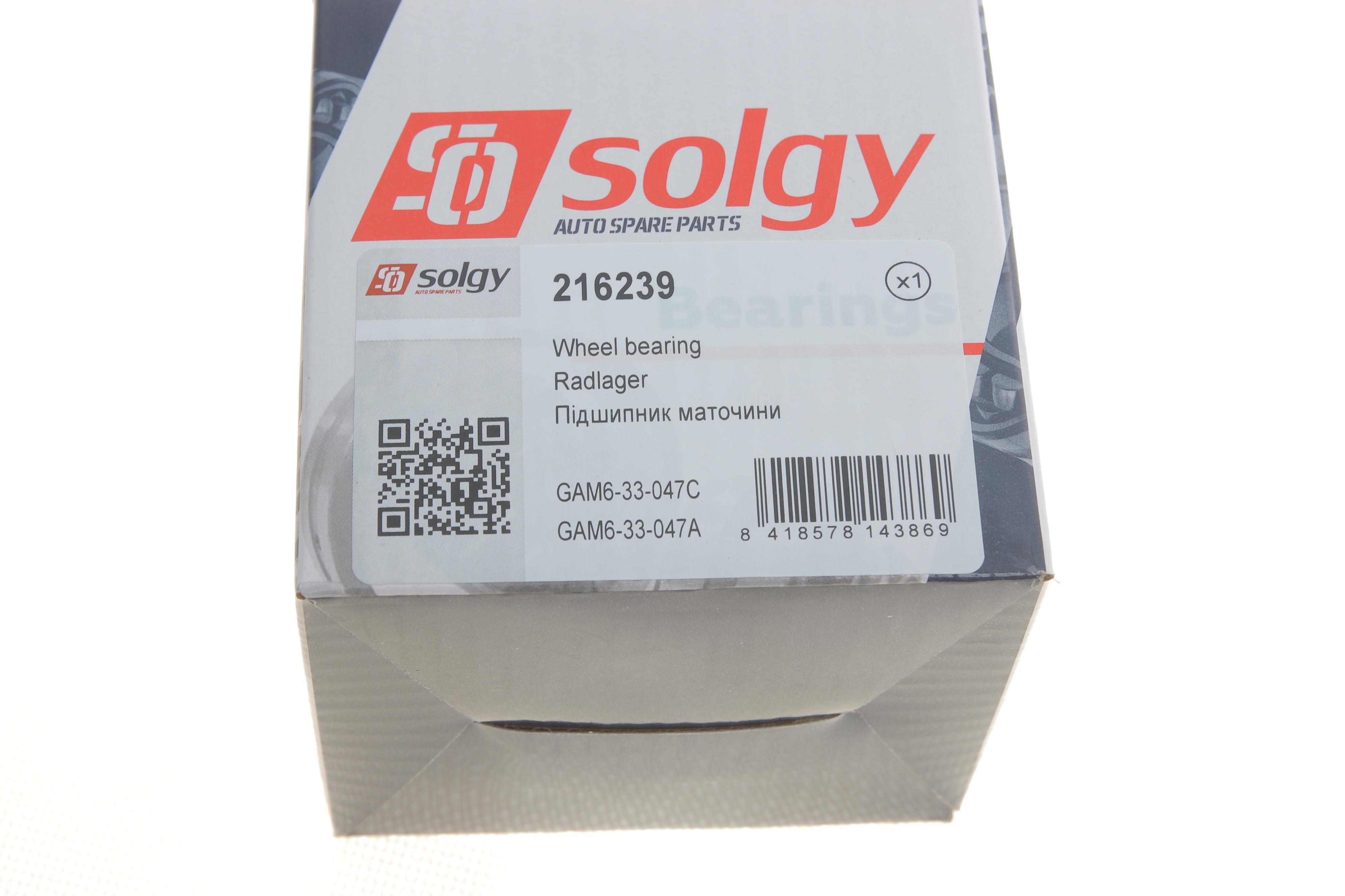 Підшипник маточини (передньої) Mazda 6 2.0D/2.2D 07-13 (45x84x45) (к-кт)