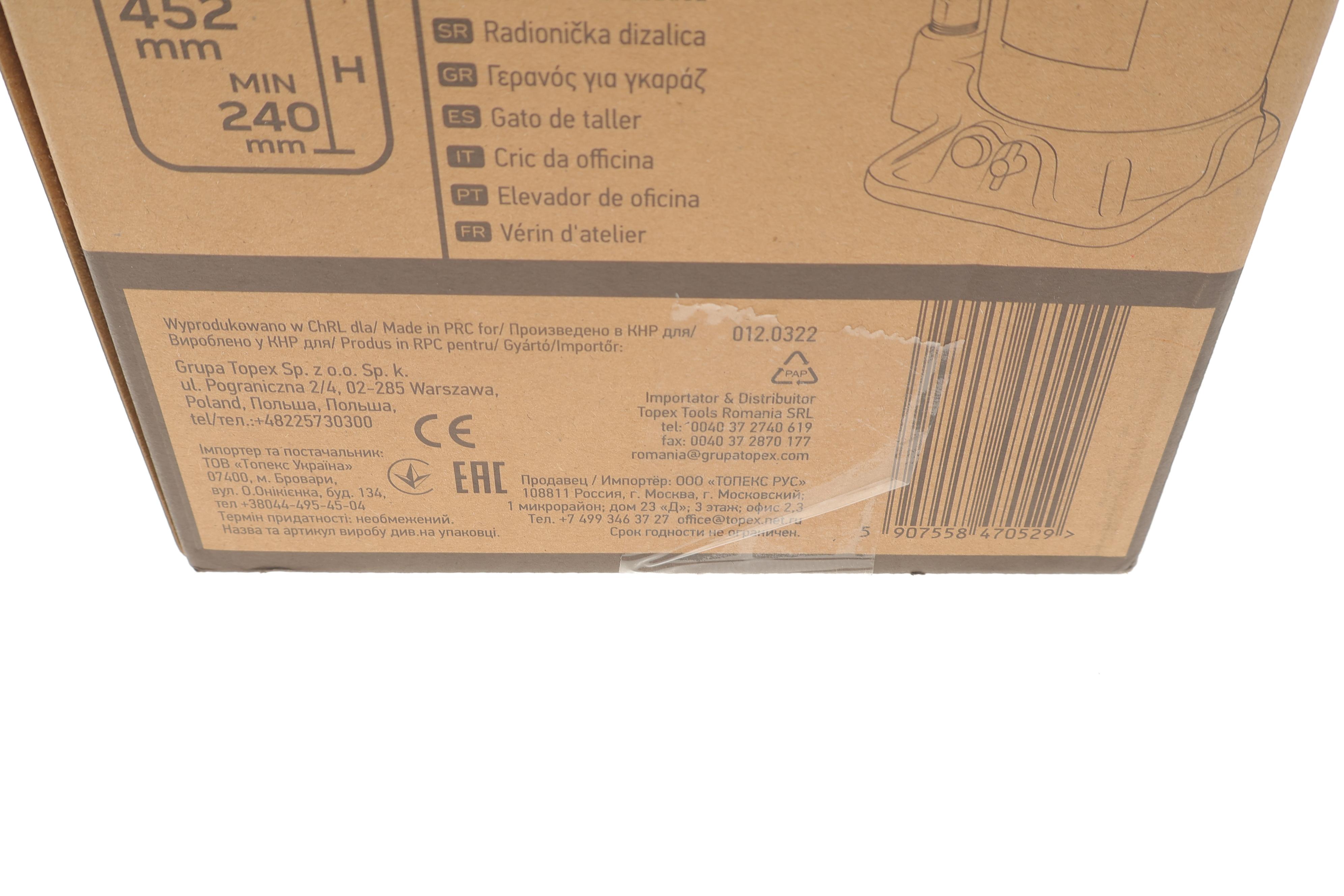 Домкрат пляшковий гідравлічний 20 т h=240-452 мм