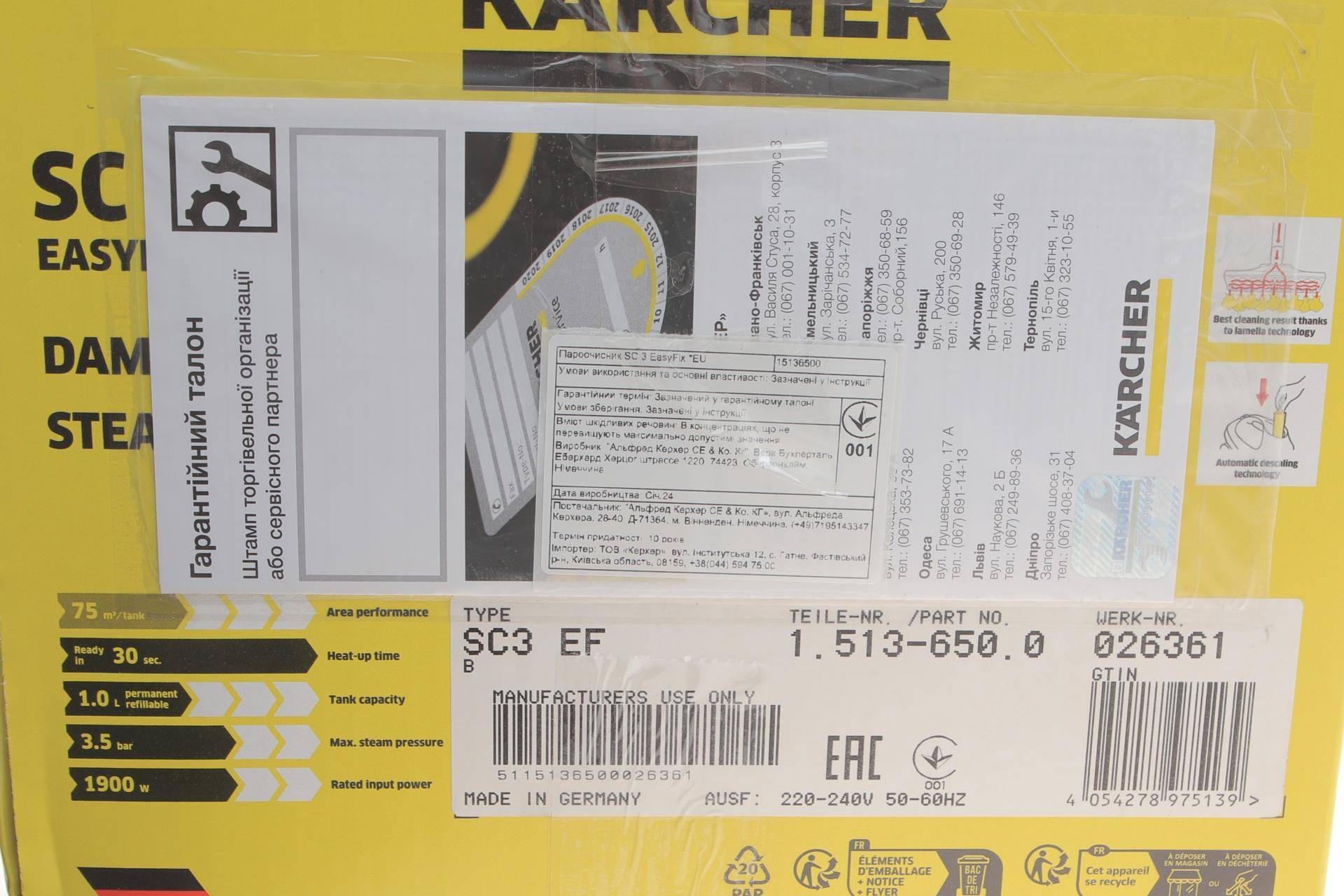 Пароочисник SC 3 EasyFix (1900Вт)