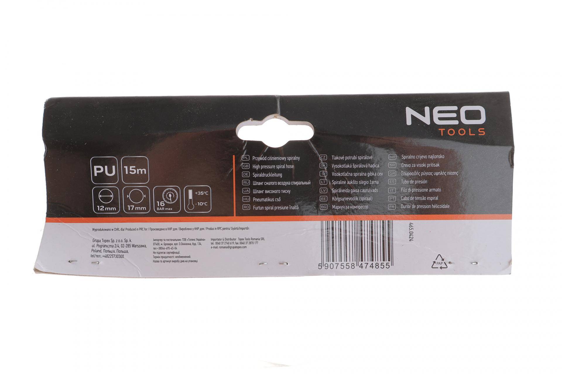 Шланг пневматичний Ø12 мм L 15 м