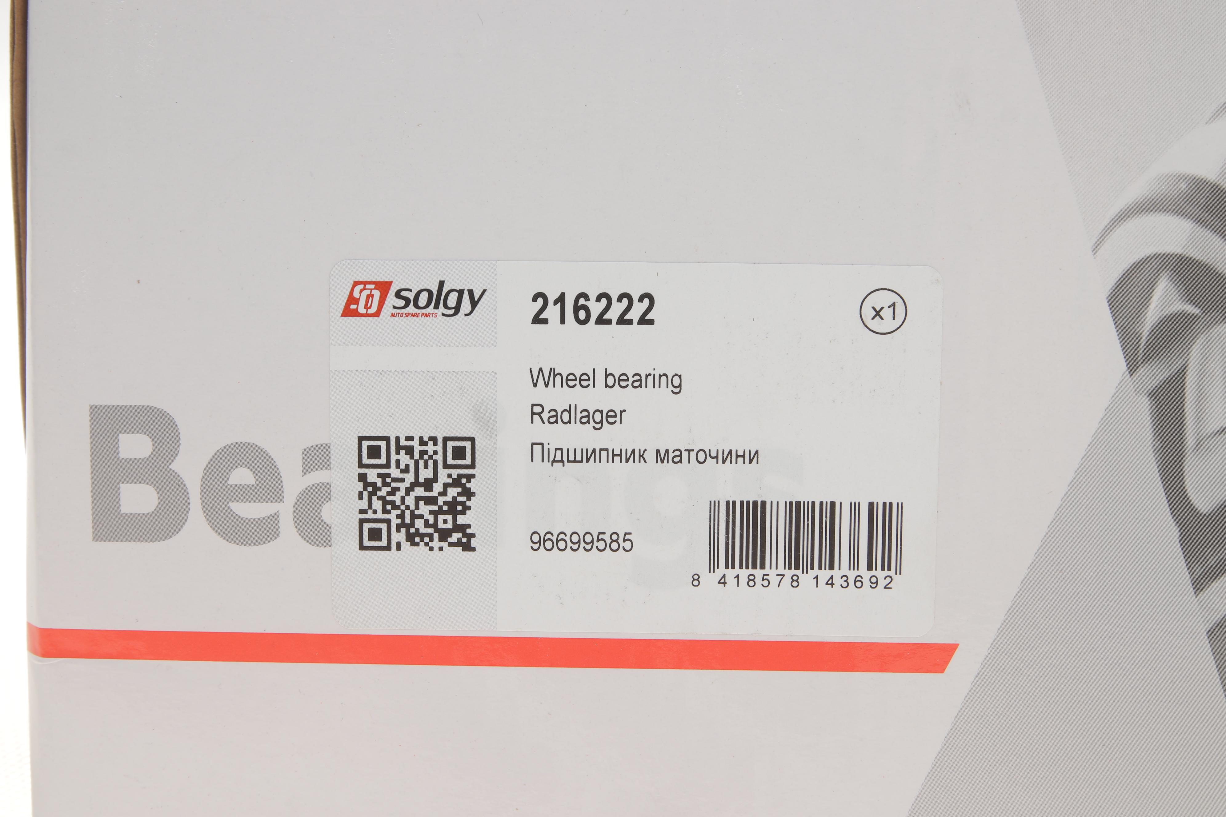 Підшипник маточини (передньої) Daewoo/Chevrolet Epica 2.0 05-/Evanda 02-(+ABS)