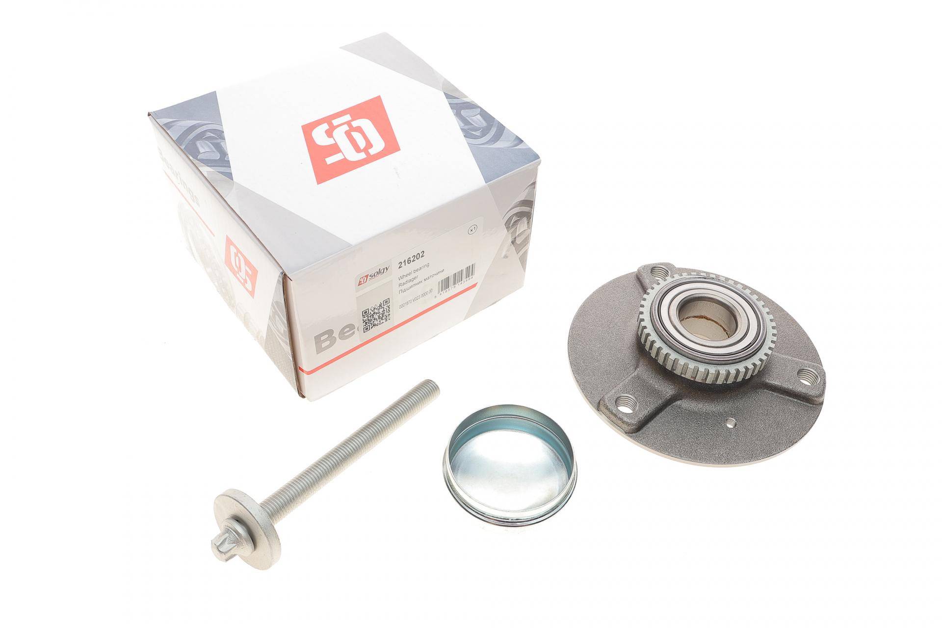 Підшипник маточини (передньої) Smart 0.6/0.7i/0.8cdi