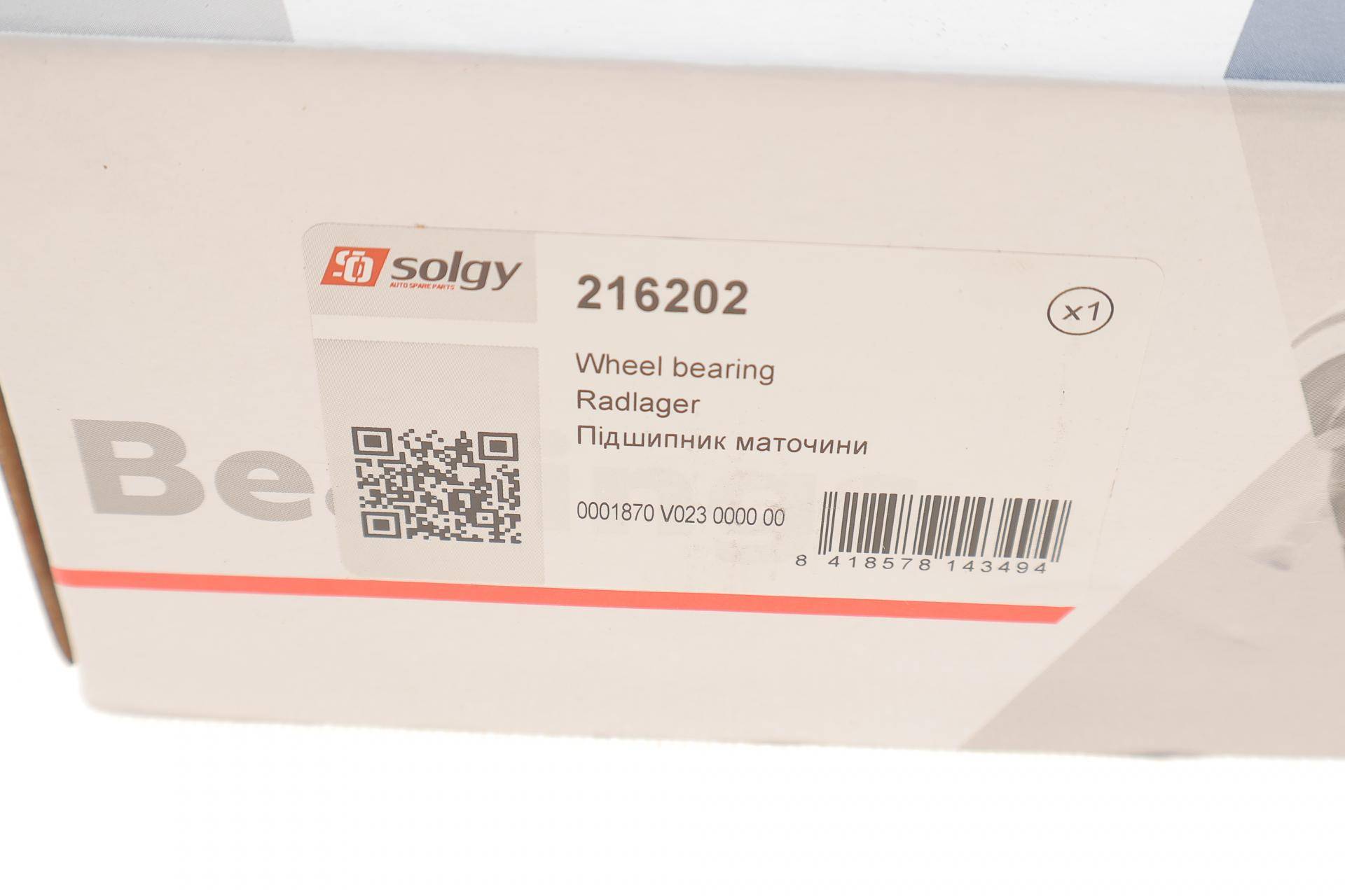 Підшипник маточини (передньої) Smart 0.6/0.7i/0.8cdi