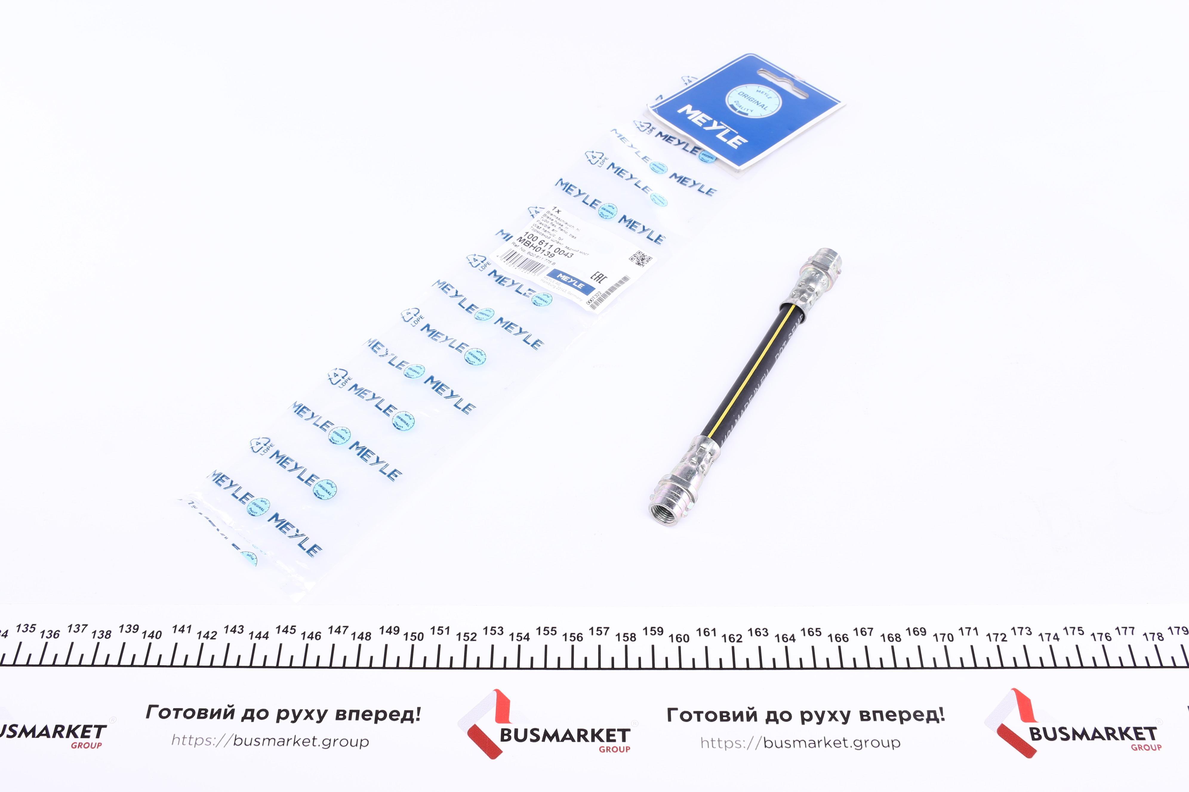 Шланг гальмівний (задній) Audi A1/A3/TT/Skoda Fabia I-ll/Octavia/Roomster/VW Golf 1.0-3.2 95- (166mm)